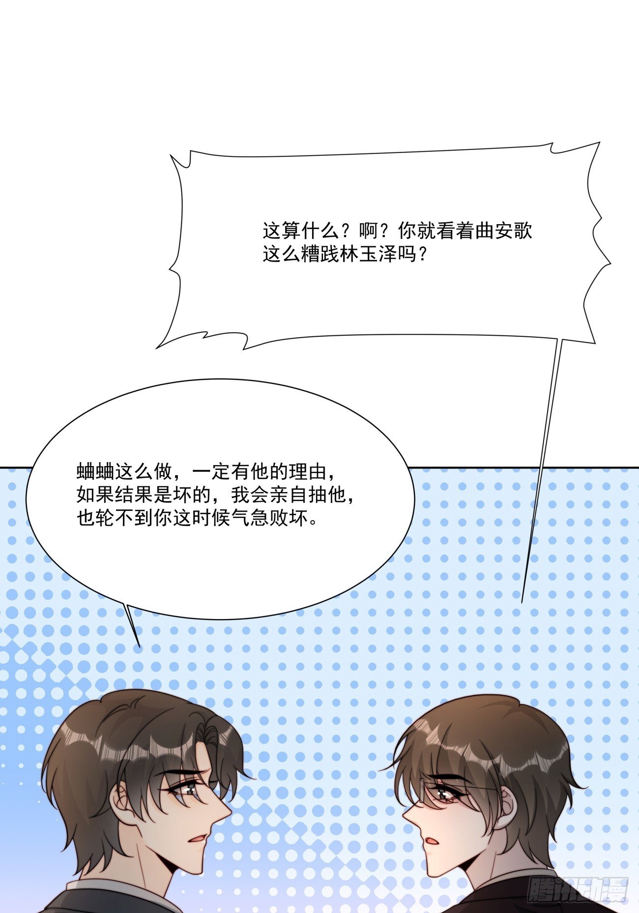 34 跳个舞