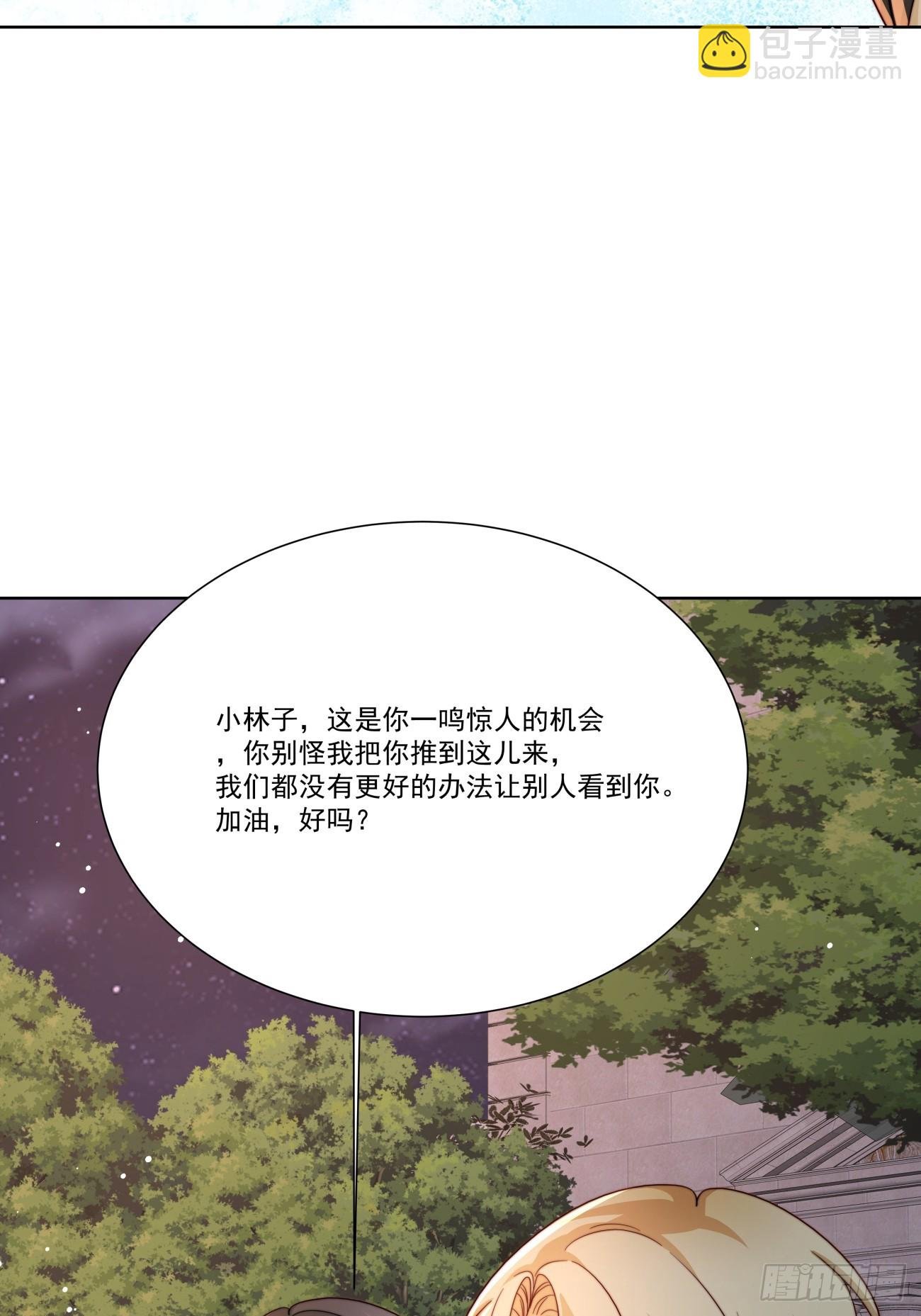 34 跳个舞