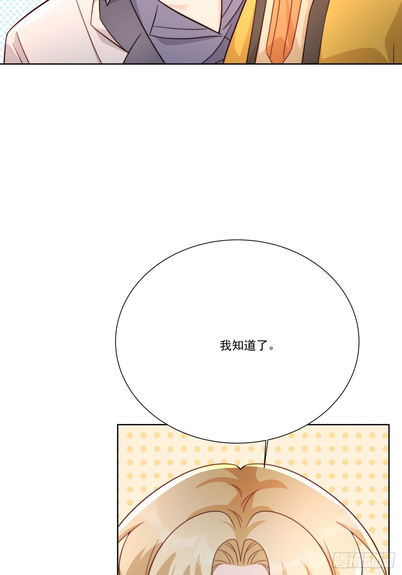 34 跳个舞