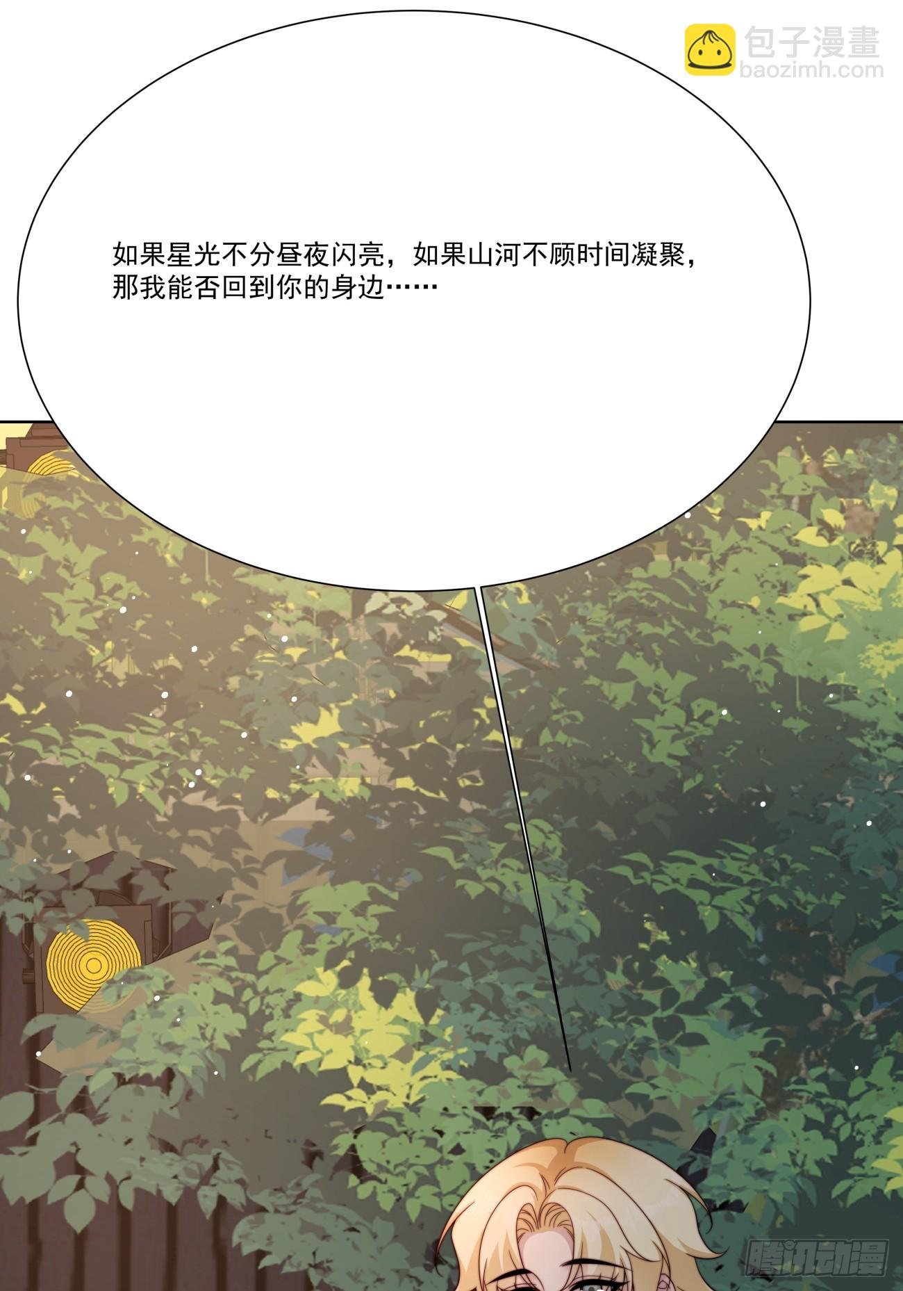 34 跳个舞