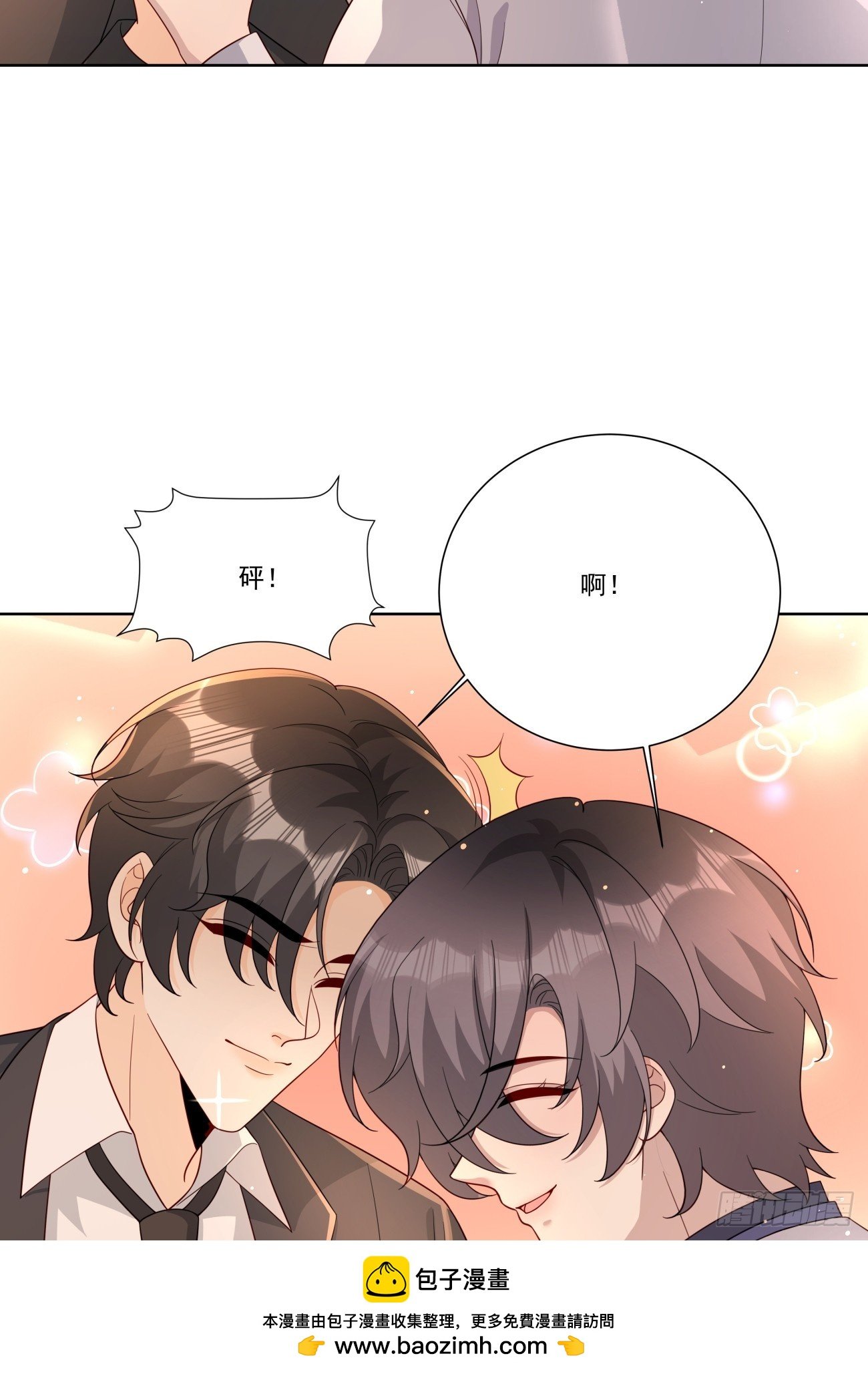 34 跳个舞