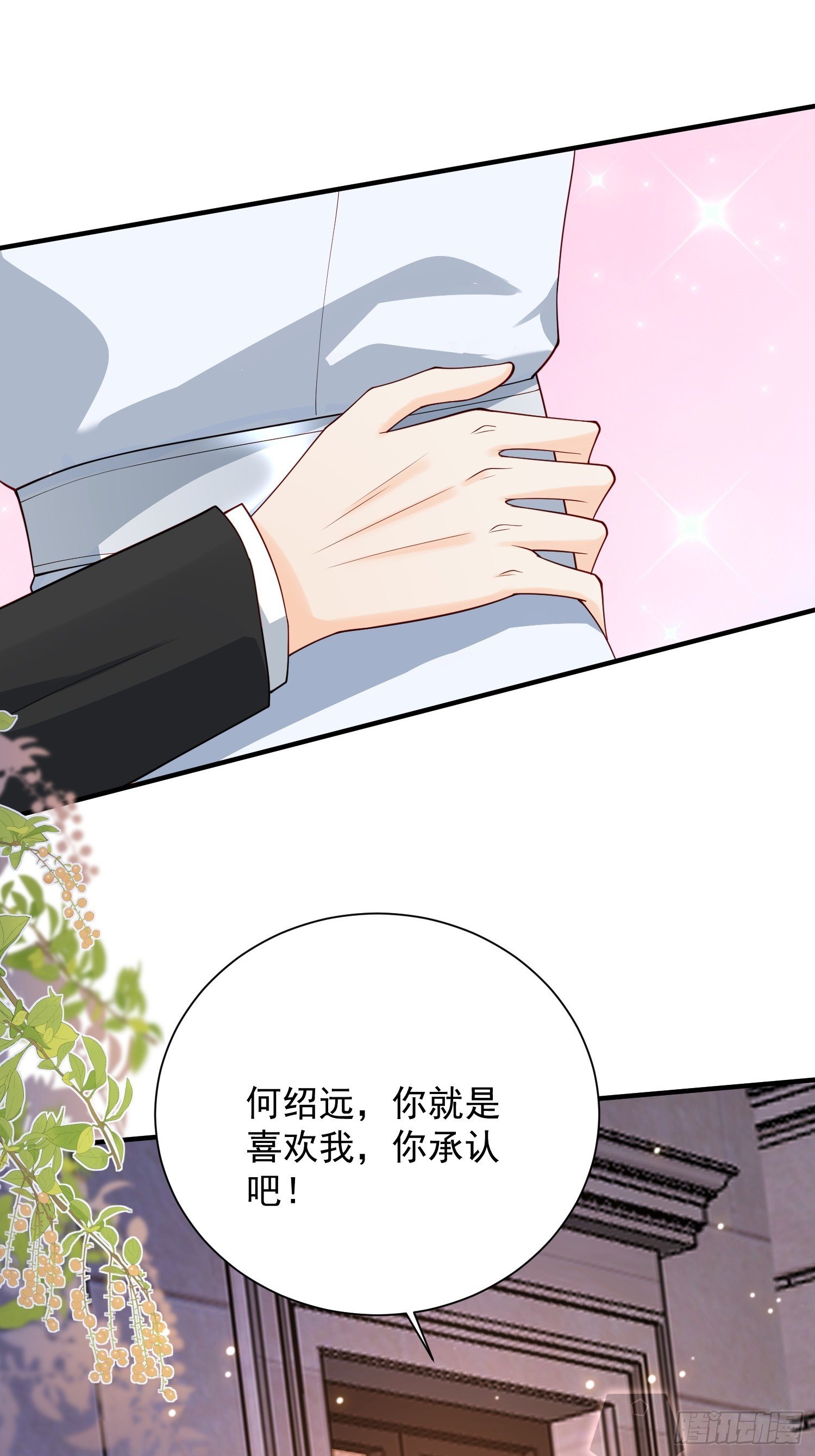 35 想要什么