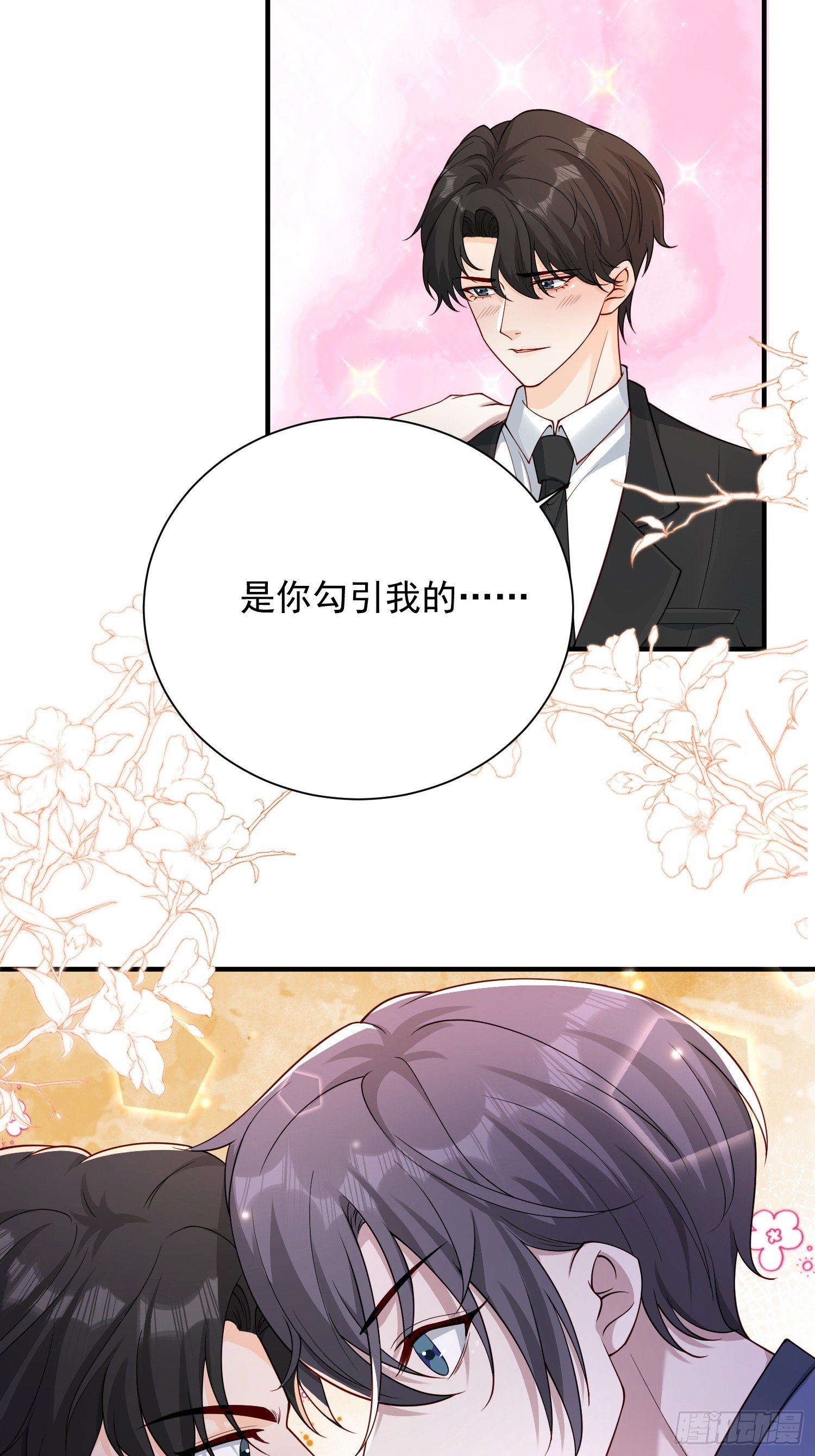 35 想要什么