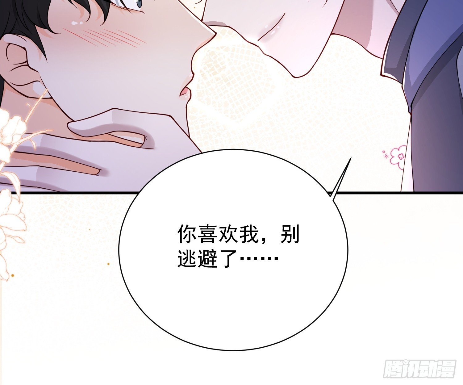 35 想要什么