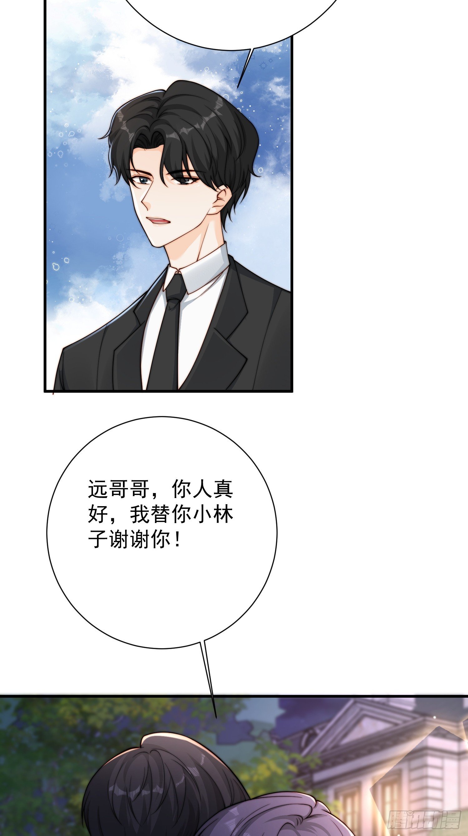 35 想要什么