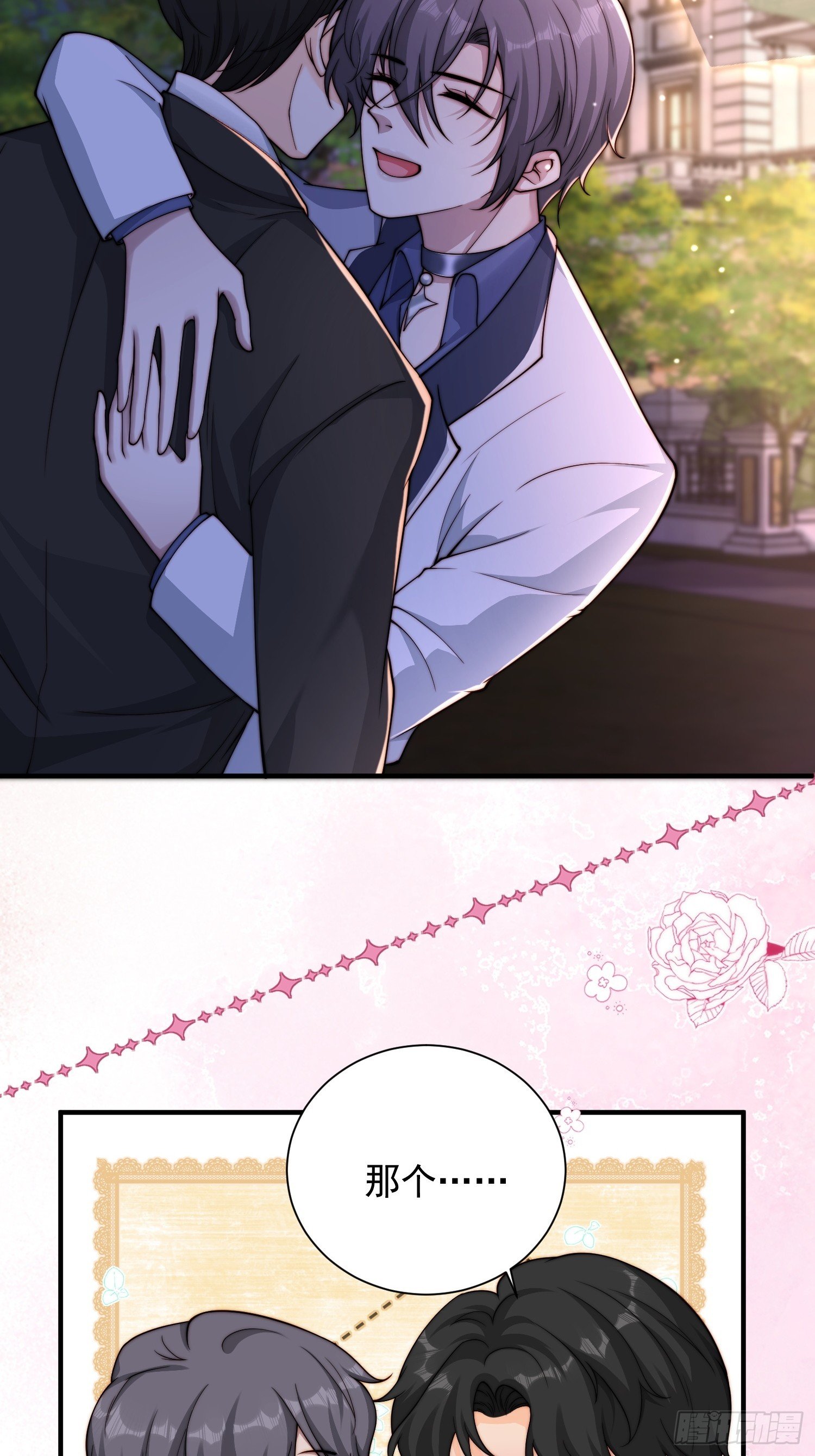 35 想要什么