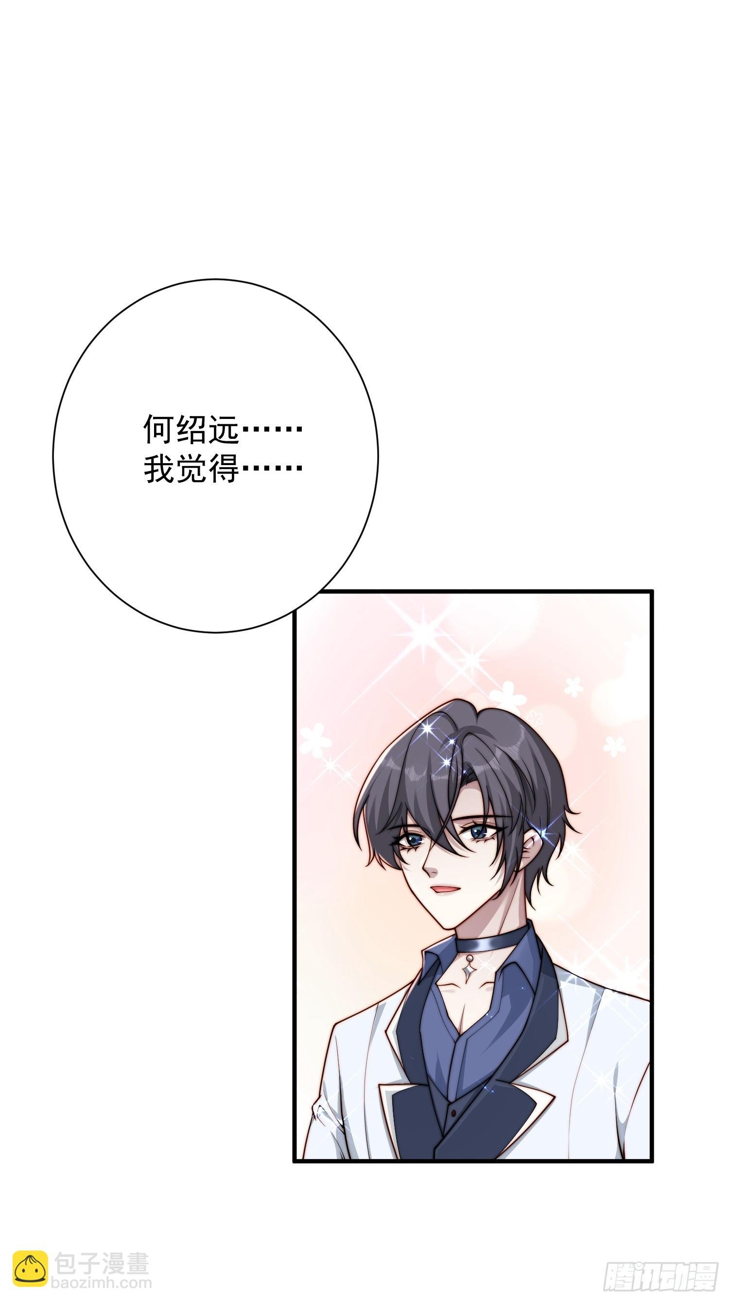 35 想要什么