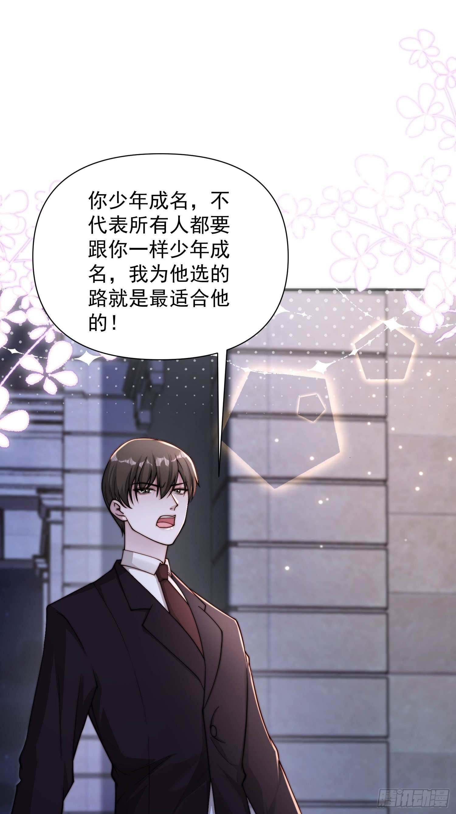 35 想要什么