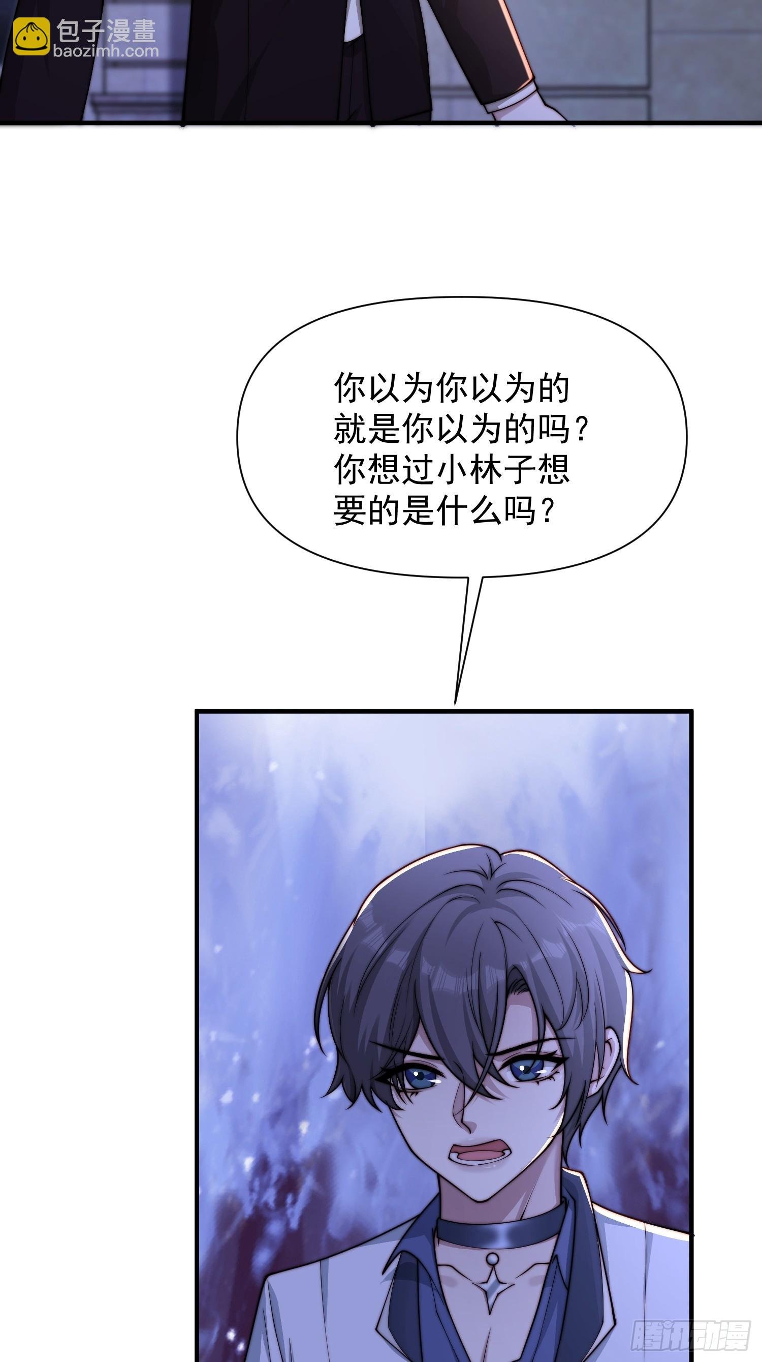 35 想要什么