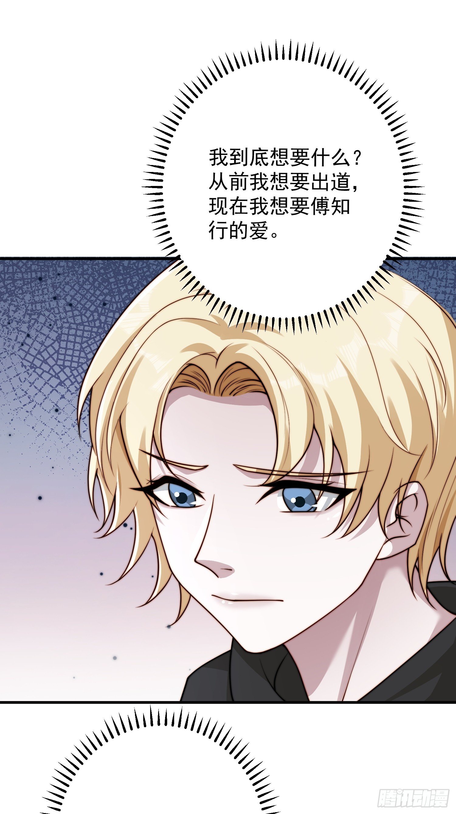 35 想要什么