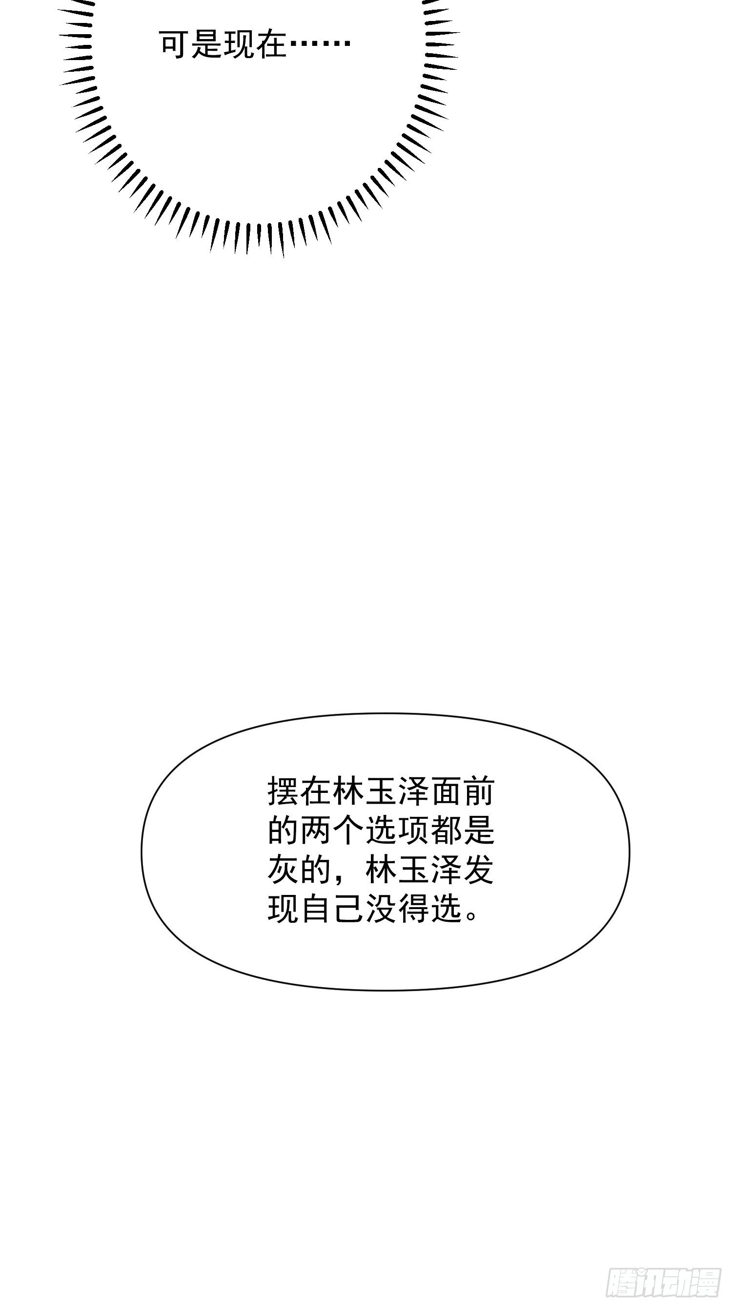 35 想要什么