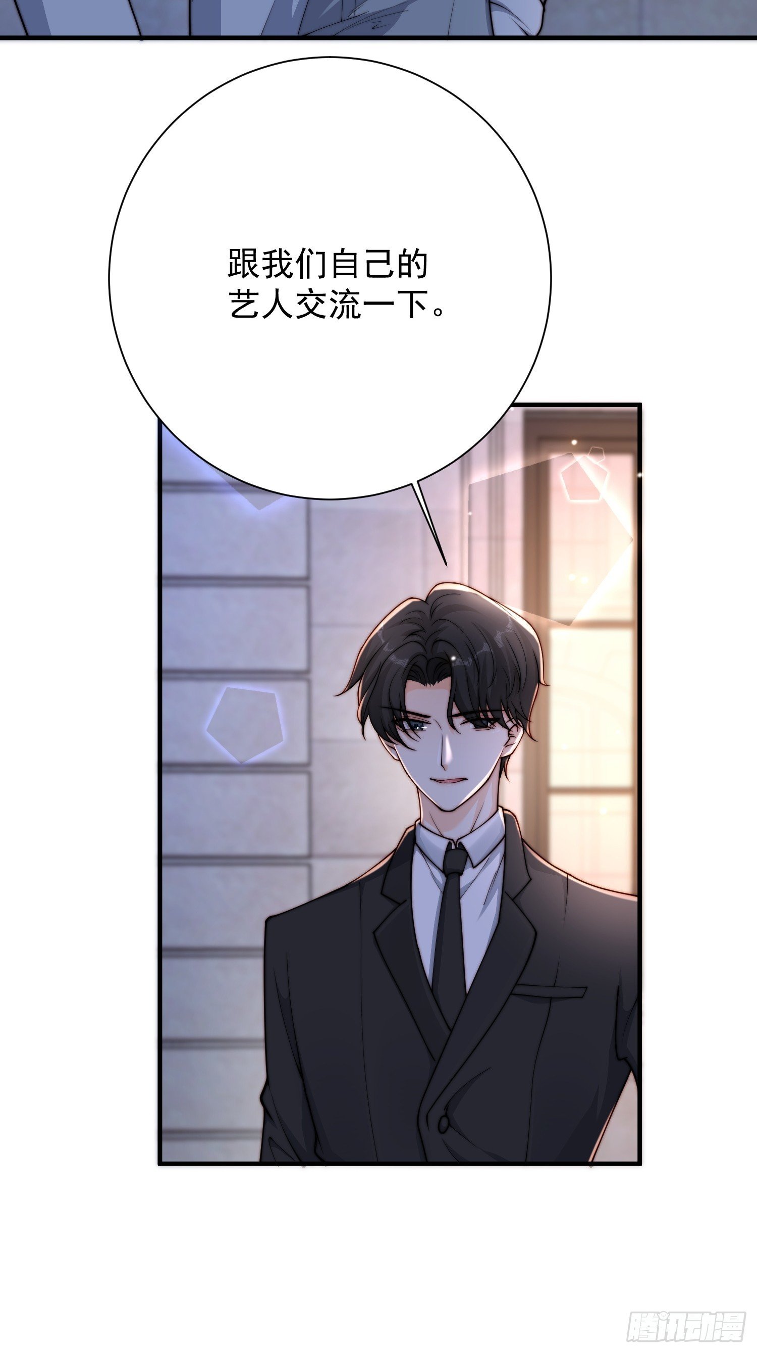35 想要什么