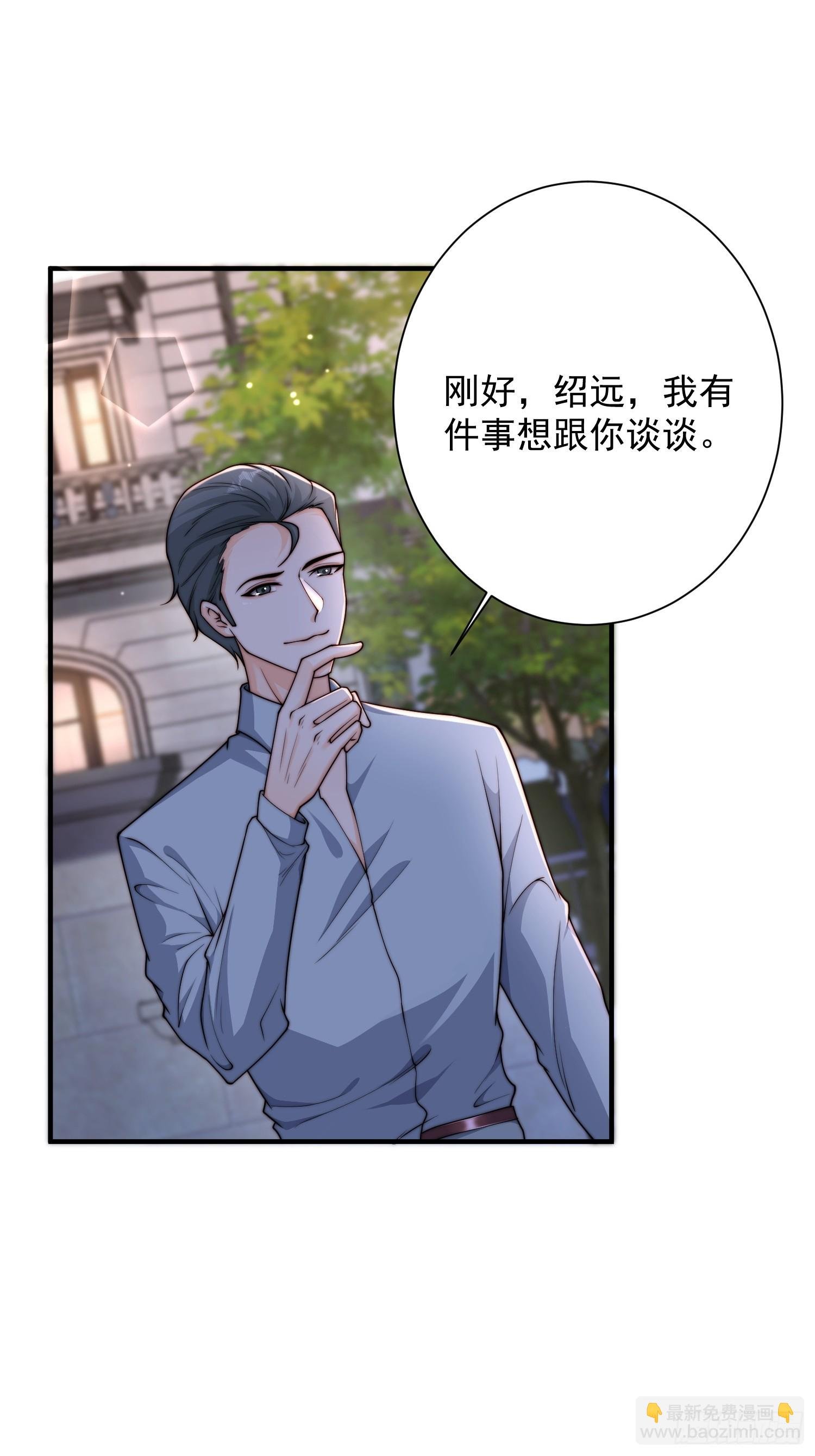 35 想要什么
