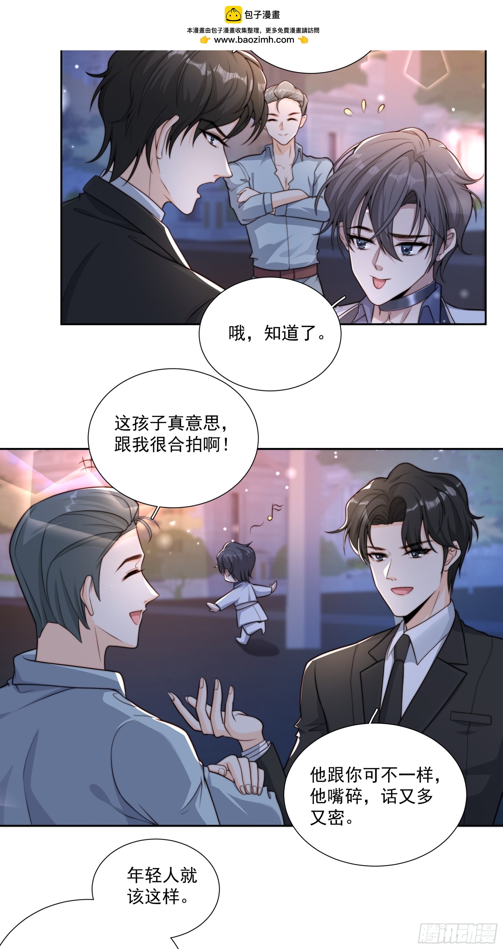 36 等下收拾你