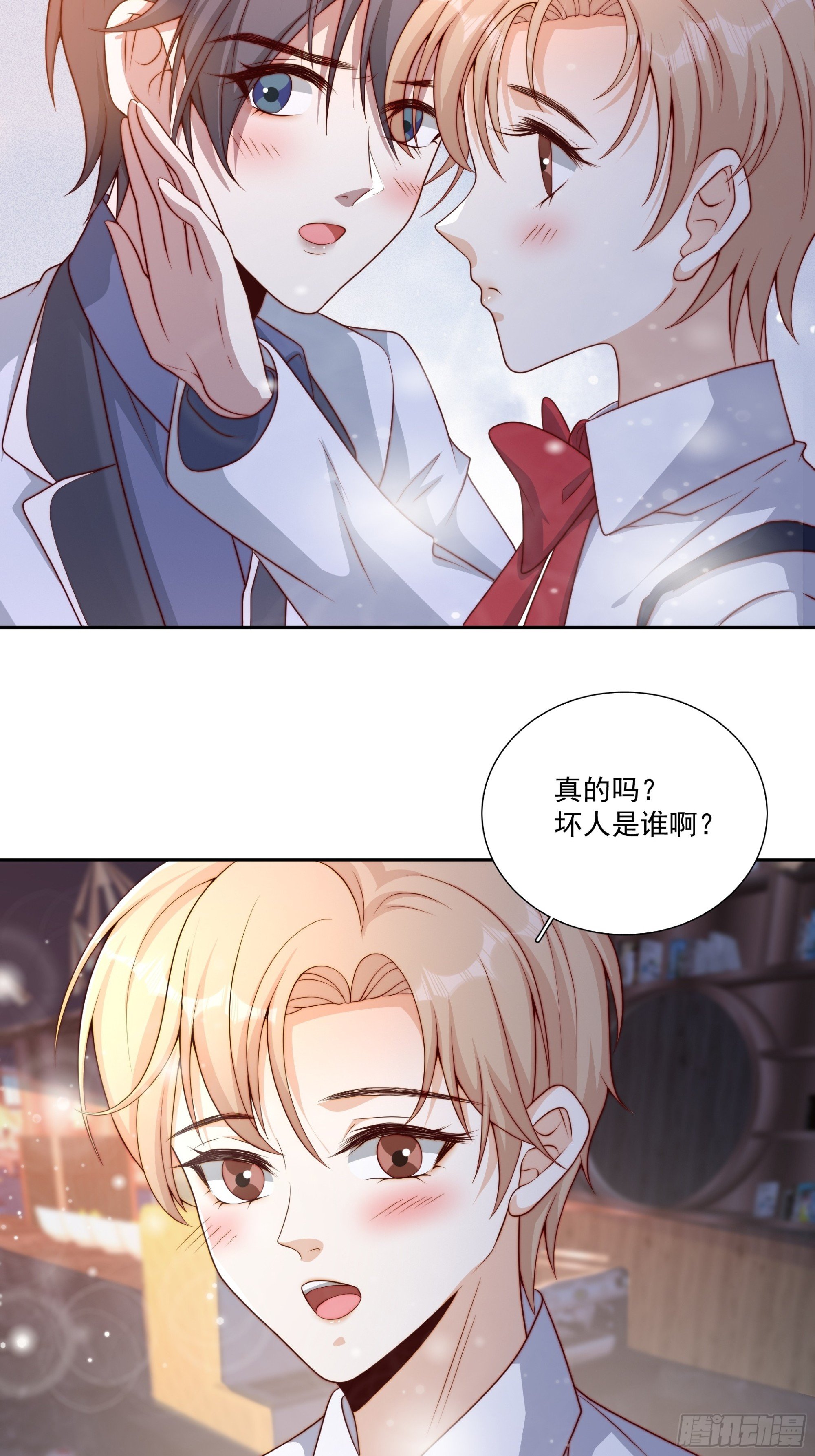36 等下收拾你