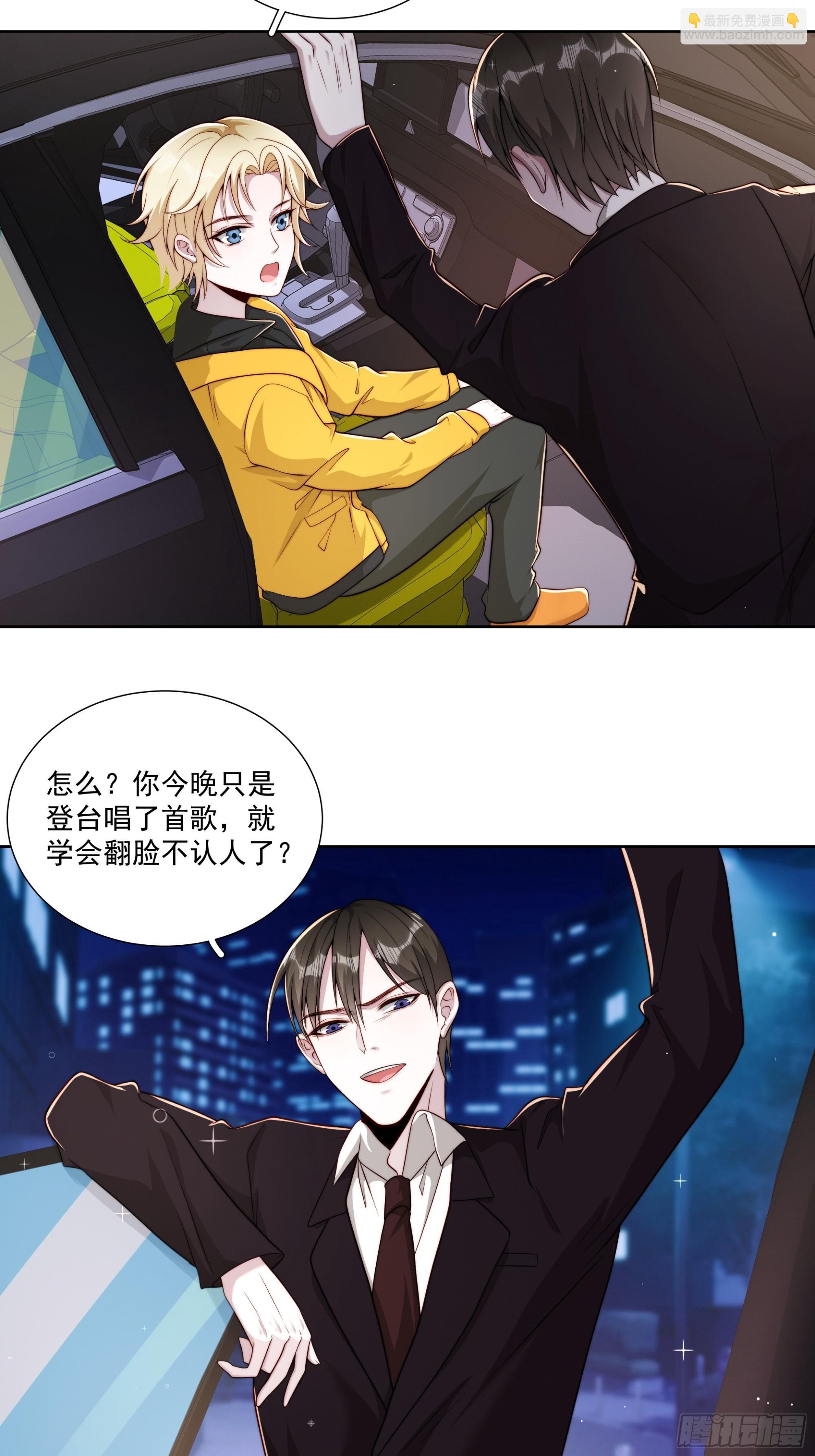 37 发生争吵