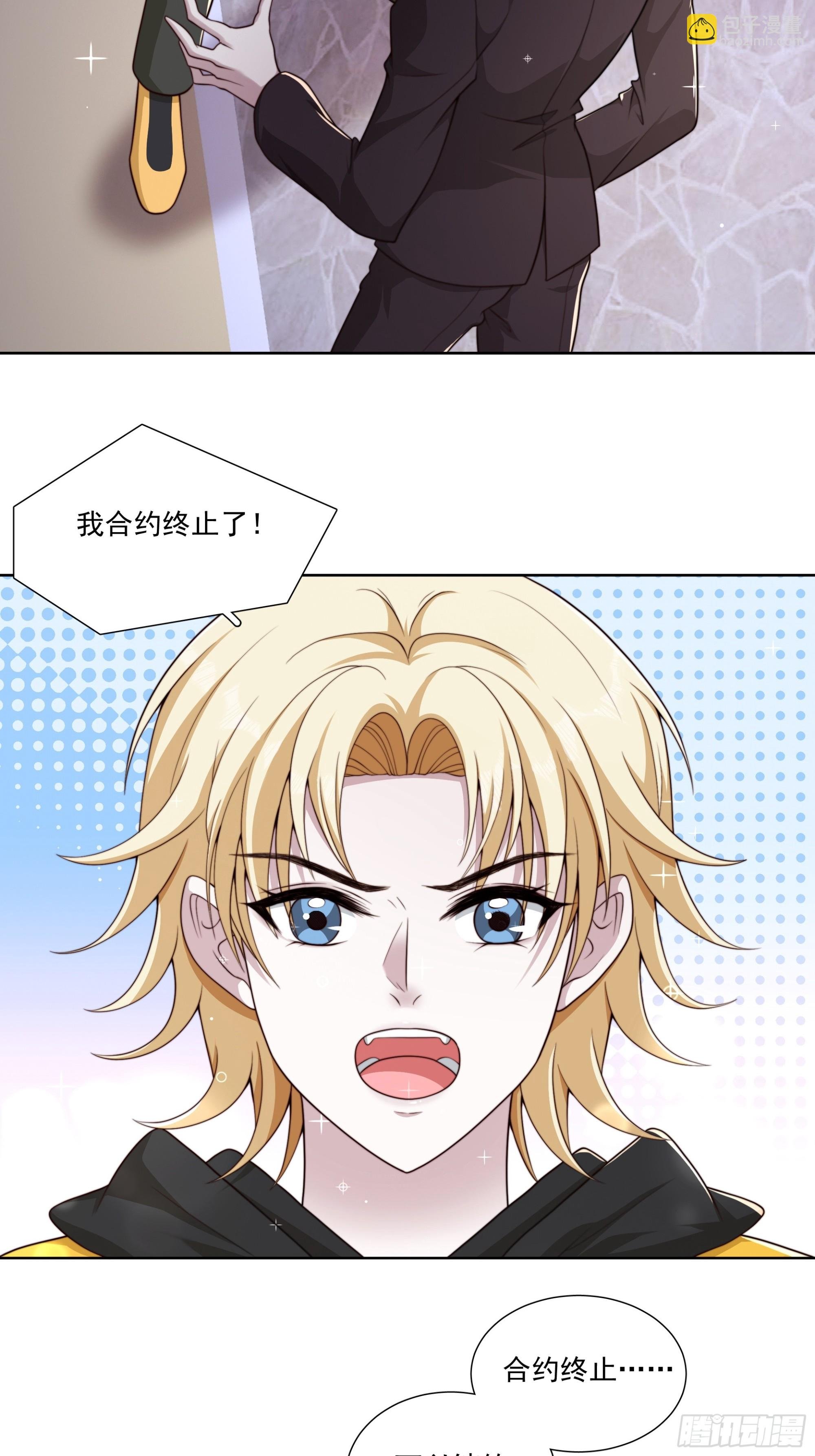 37 发生争吵