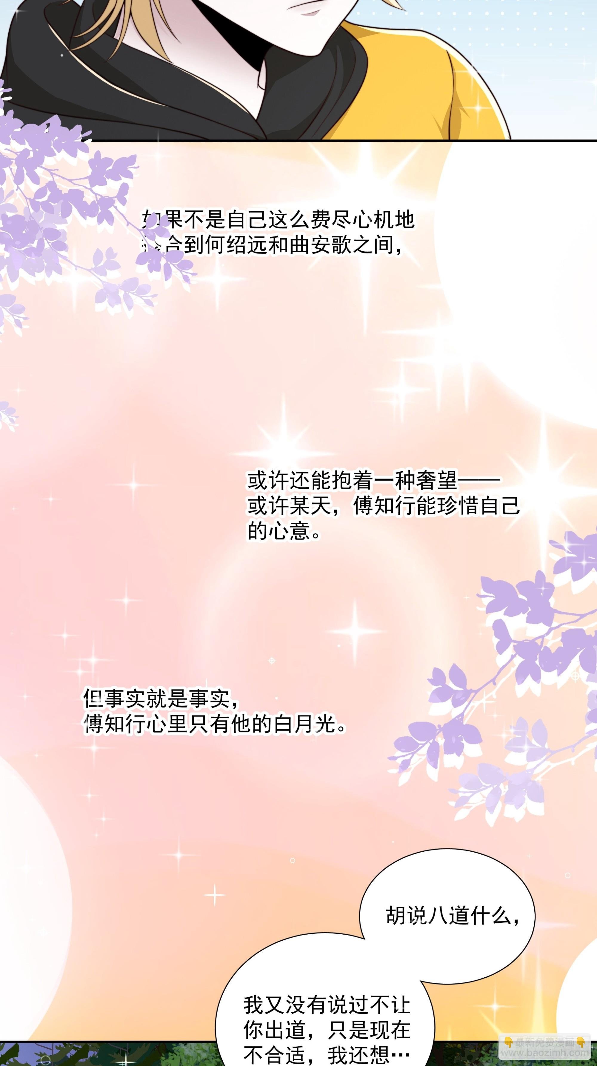 37 发生争吵
