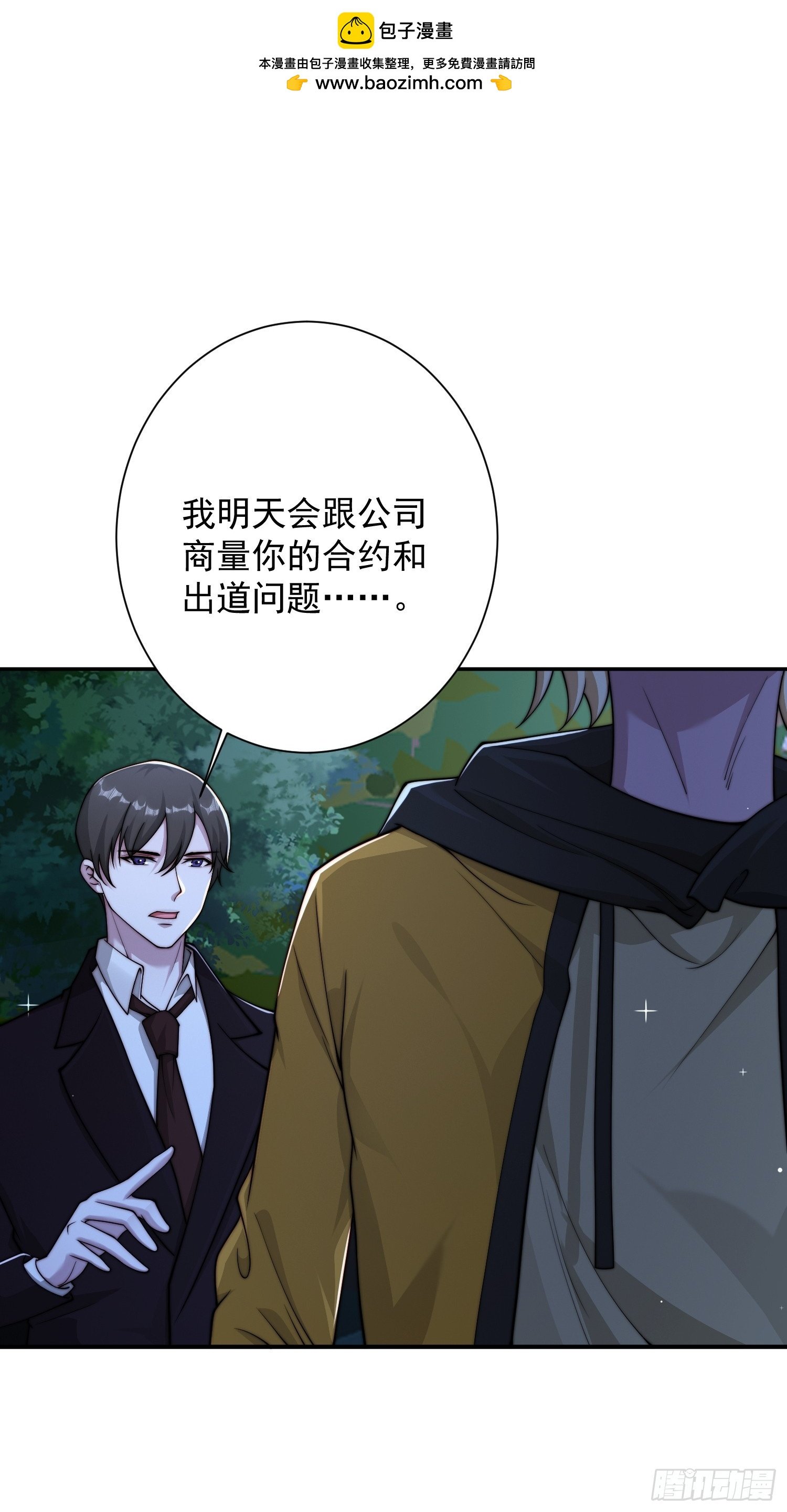 38 可以不用加糖了