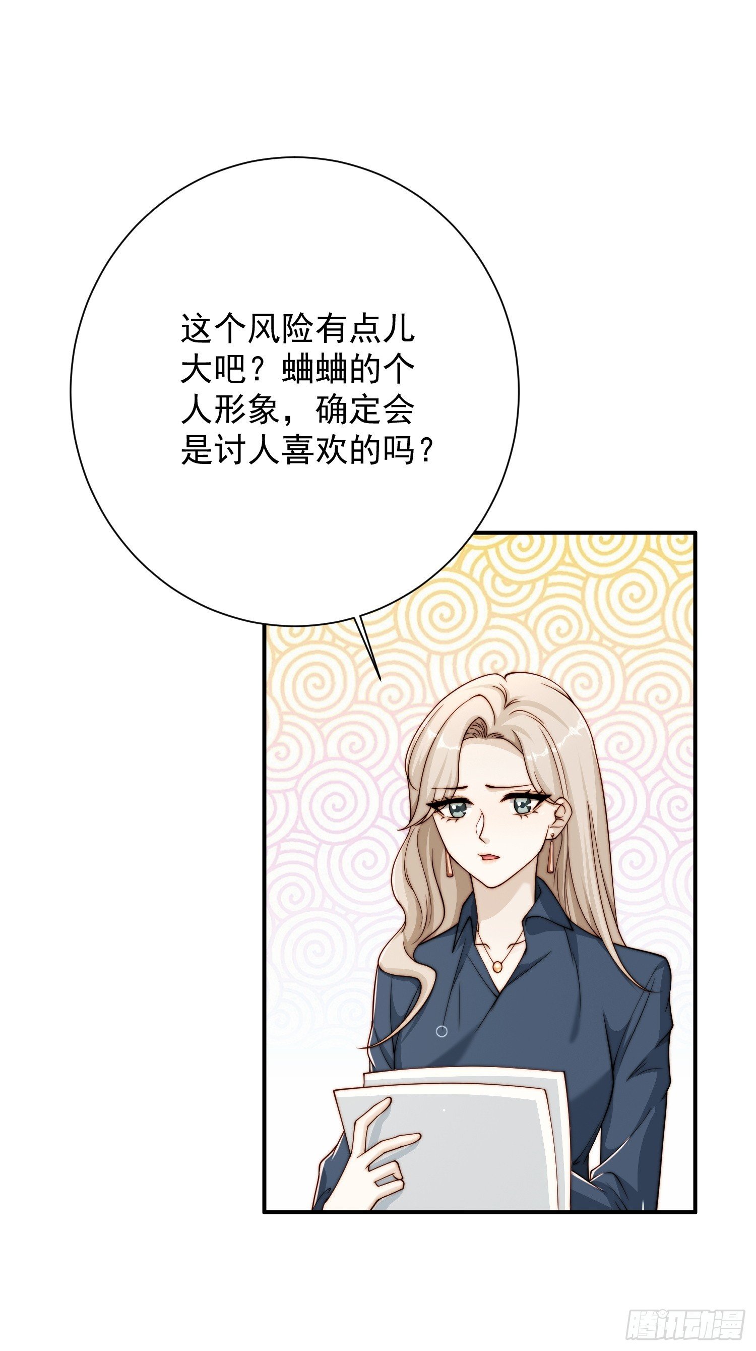 38 可以不用加糖了