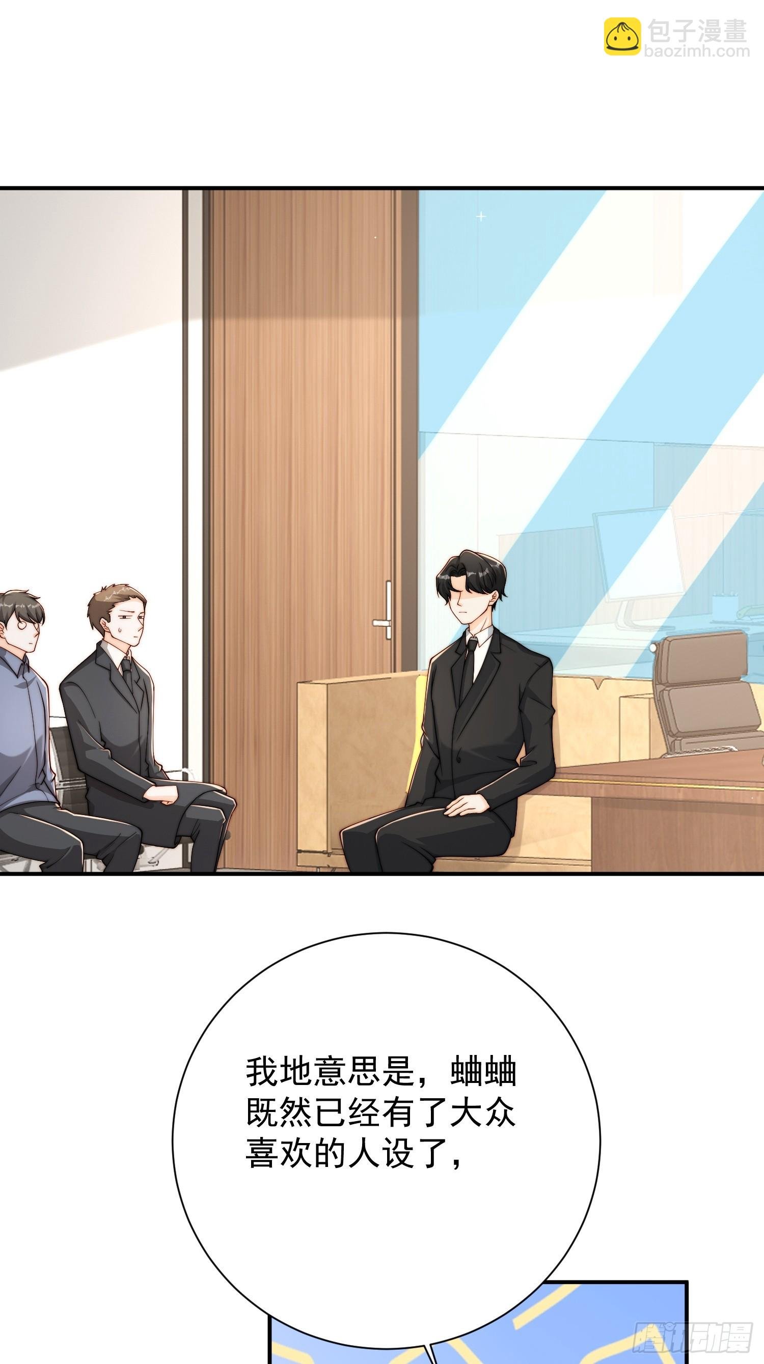 38 可以不用加糖了