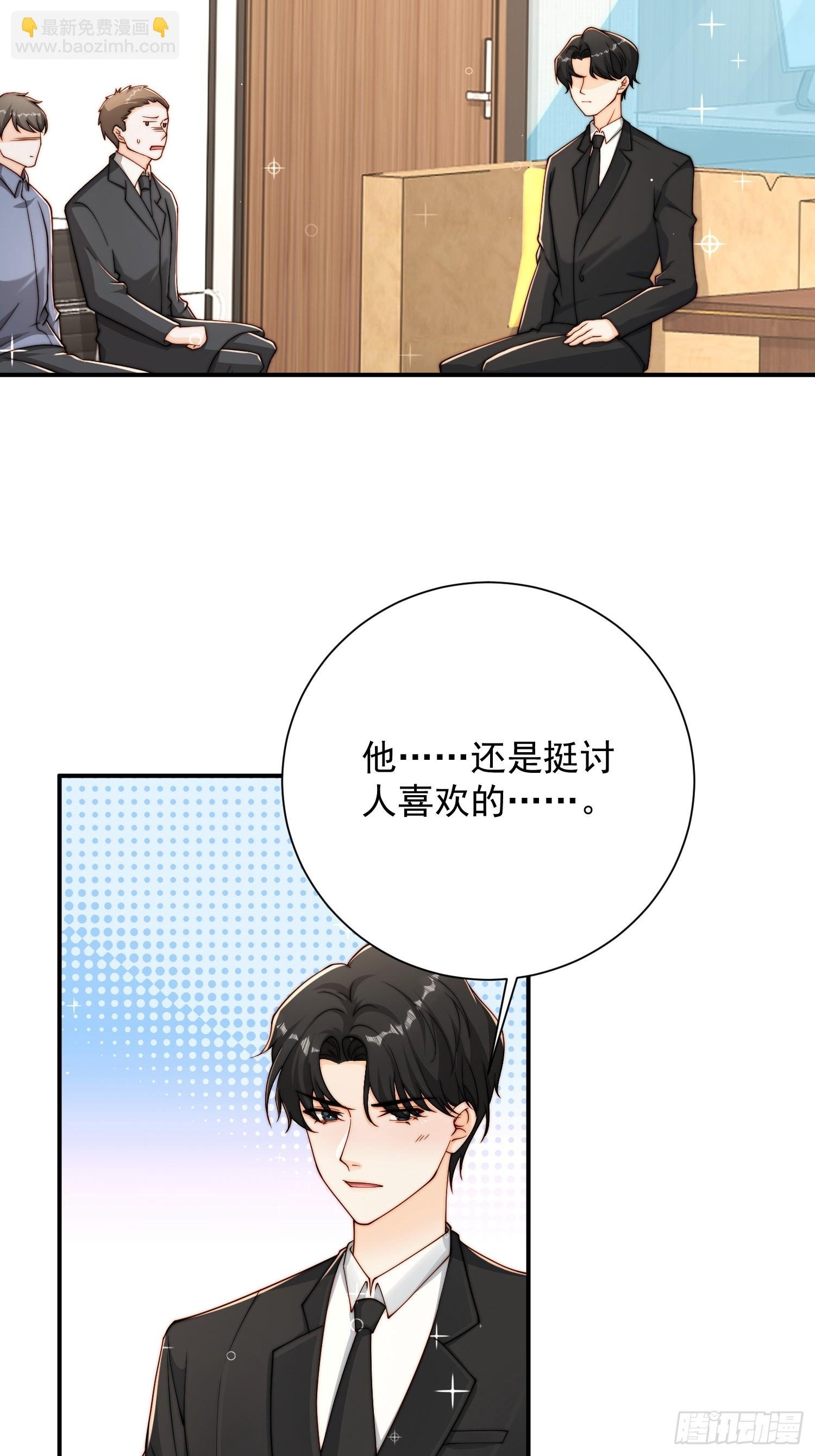38 可以不用加糖了