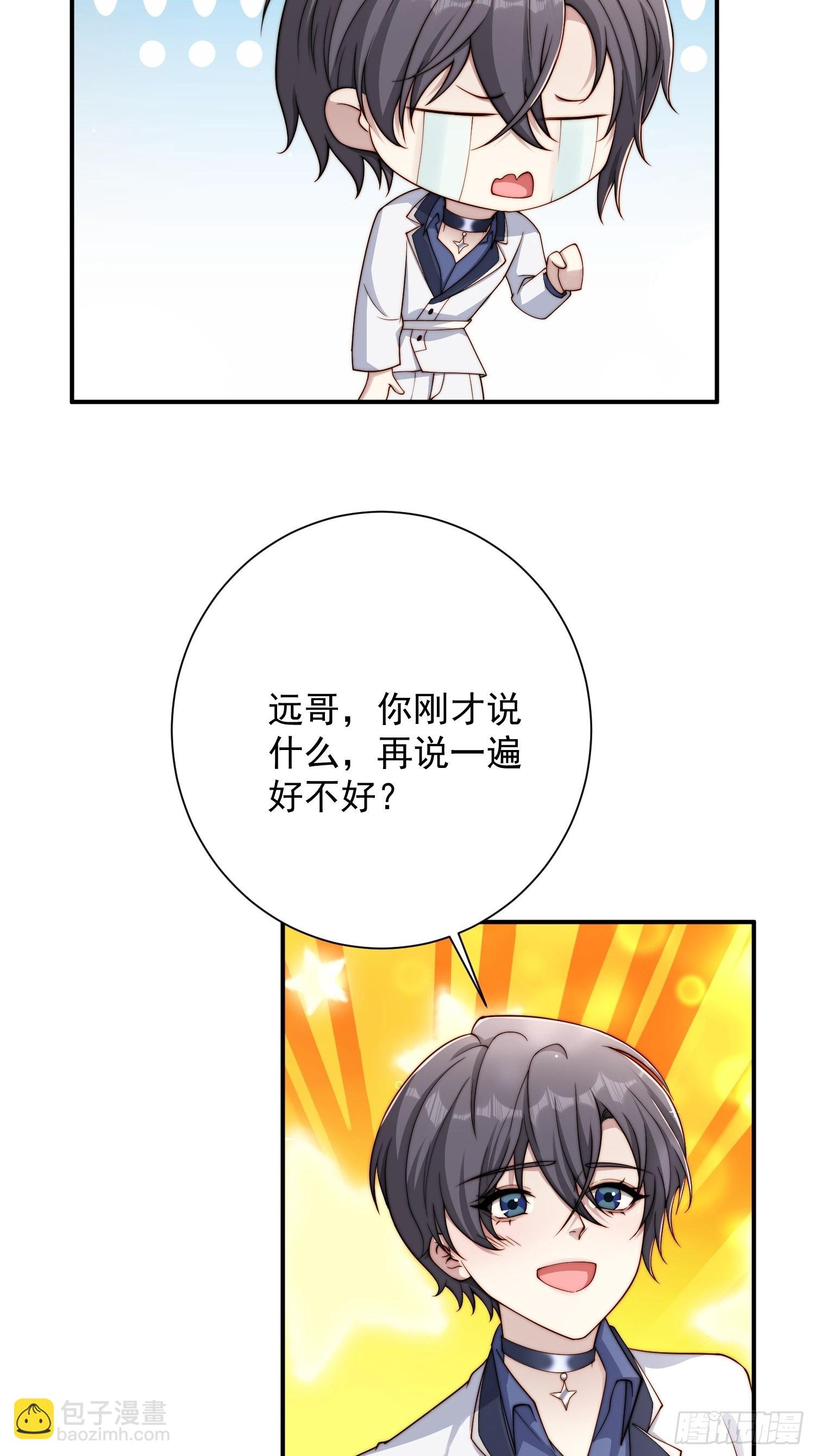 38 可以不用加糖了
