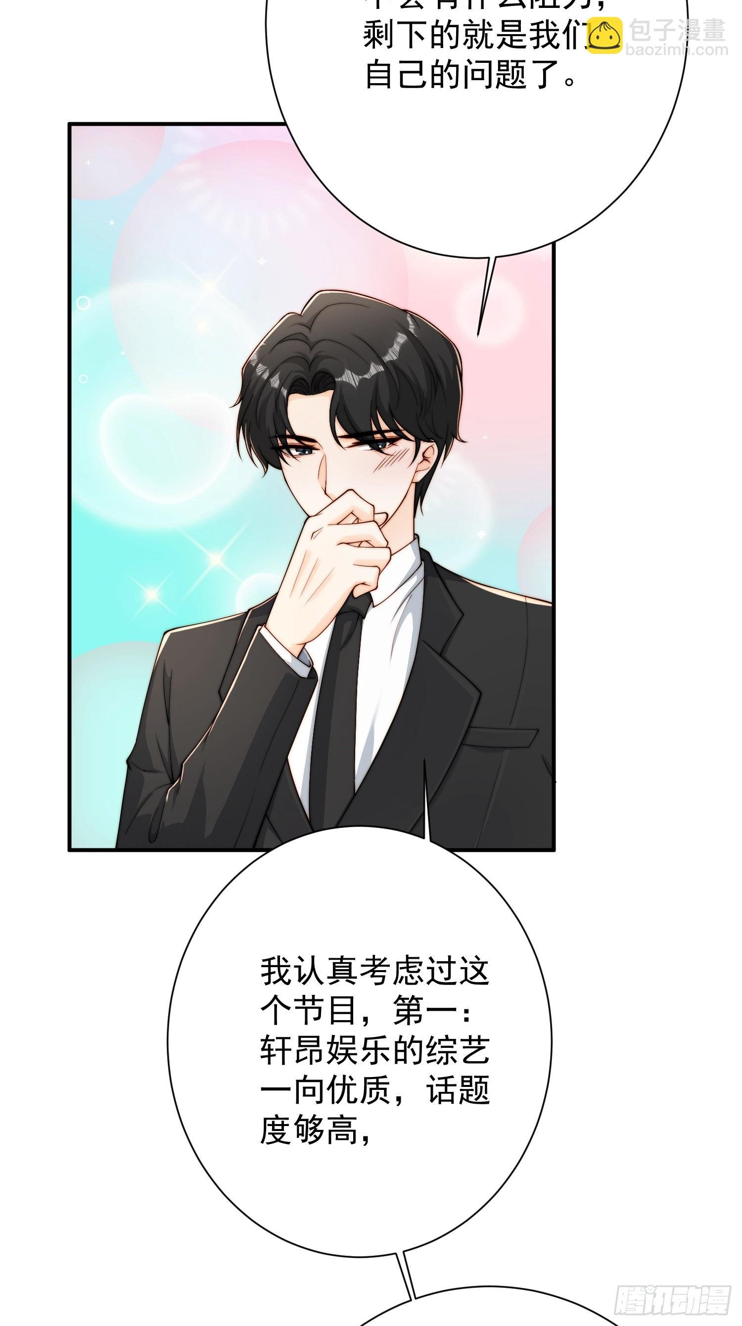 38 可以不用加糖了