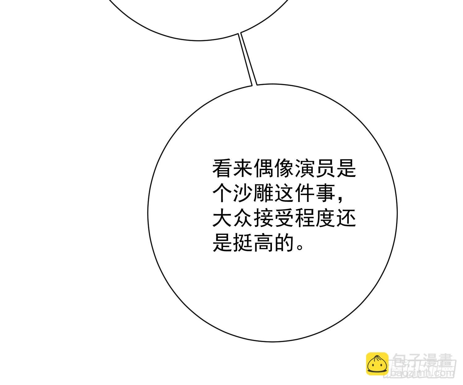 38 可以不用加糖了