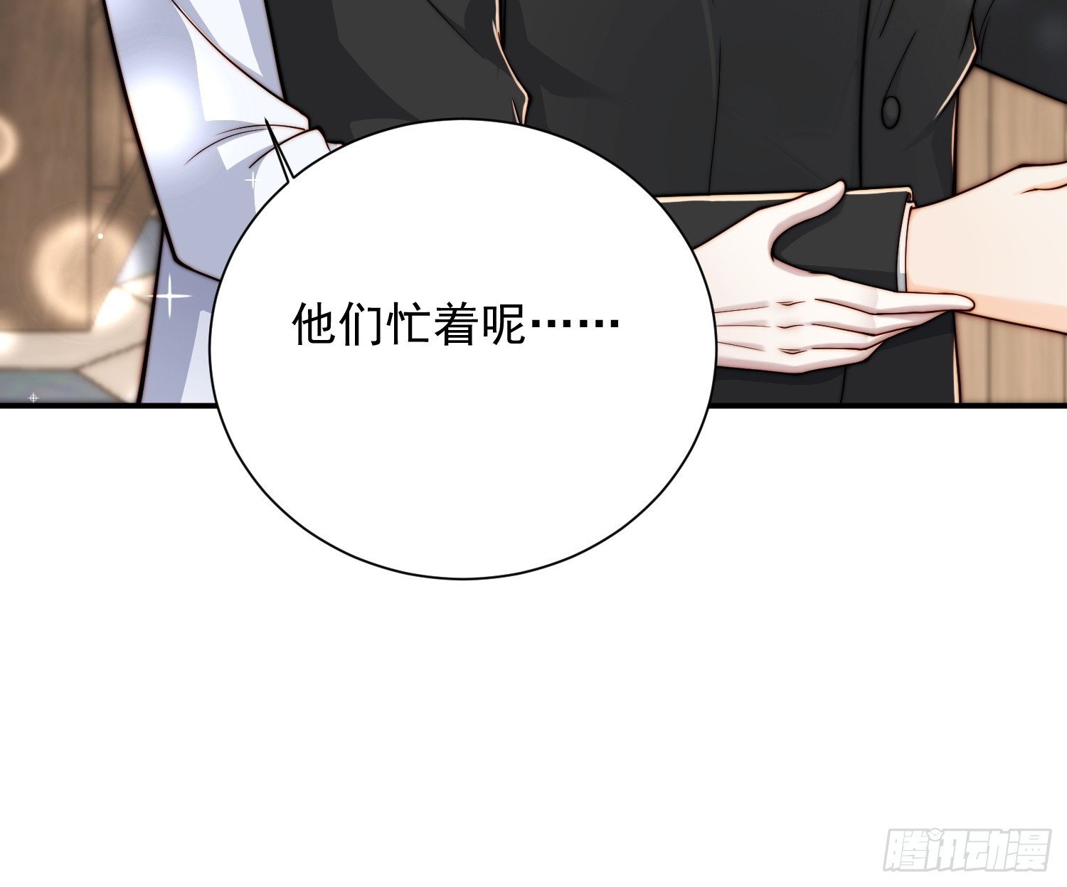 38 可以不用加糖了