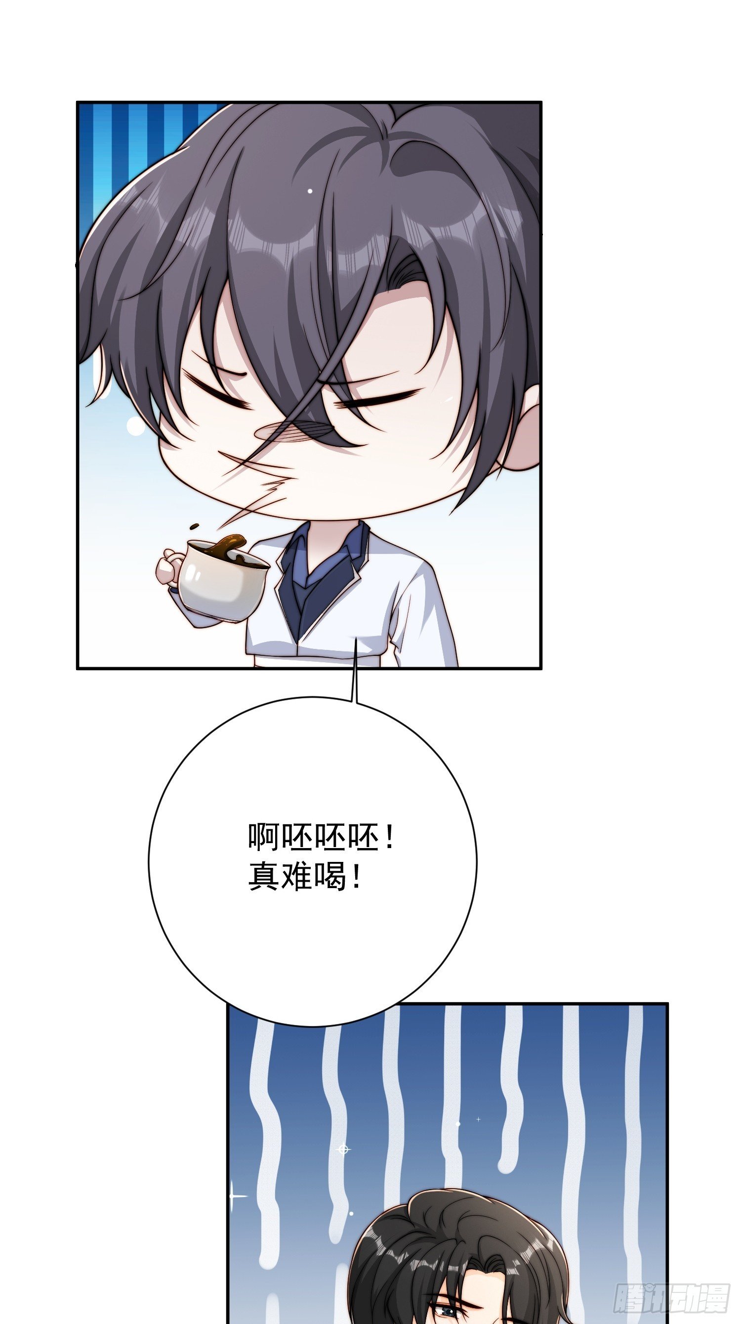 38 可以不用加糖了
