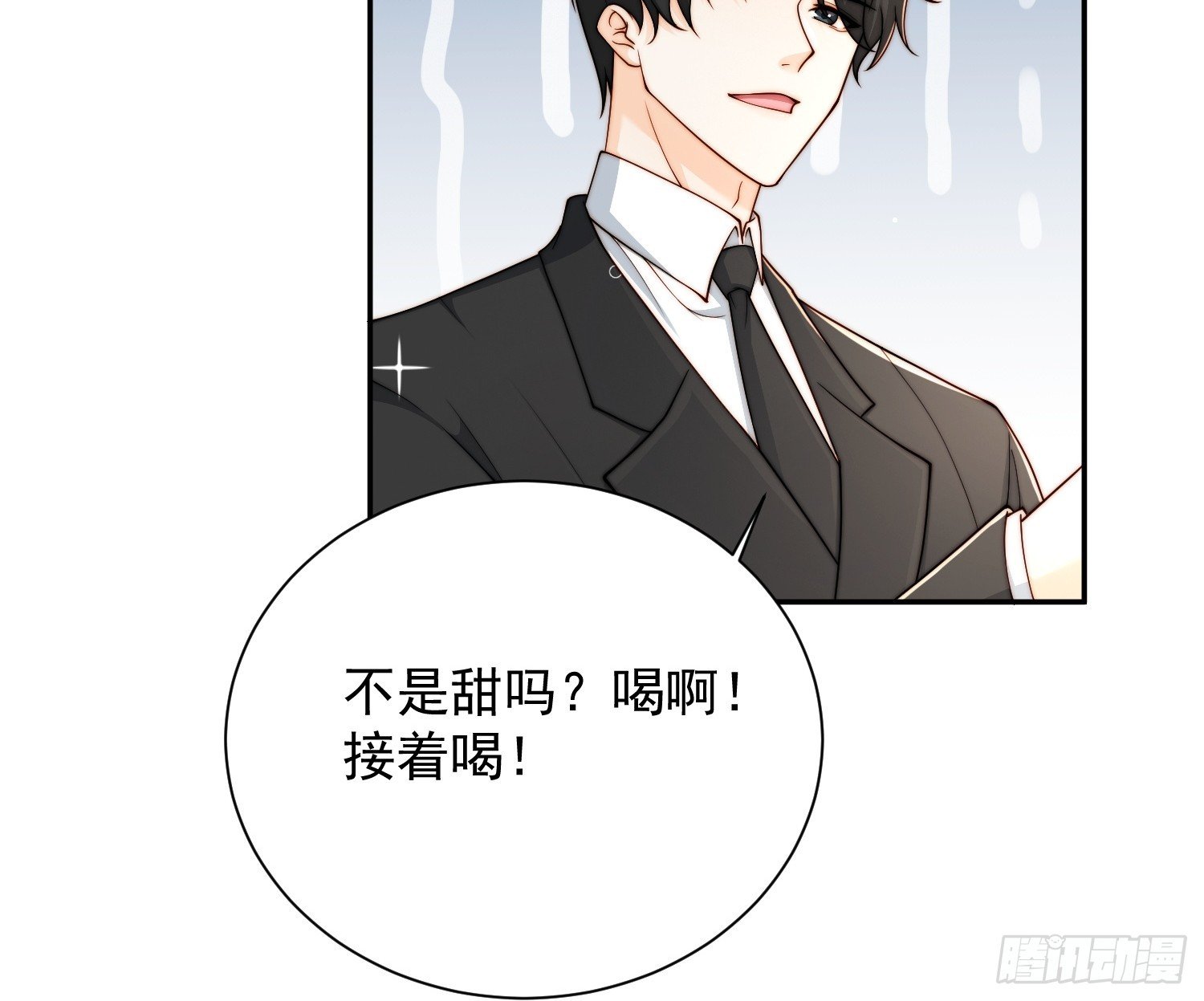 38 可以不用加糖了