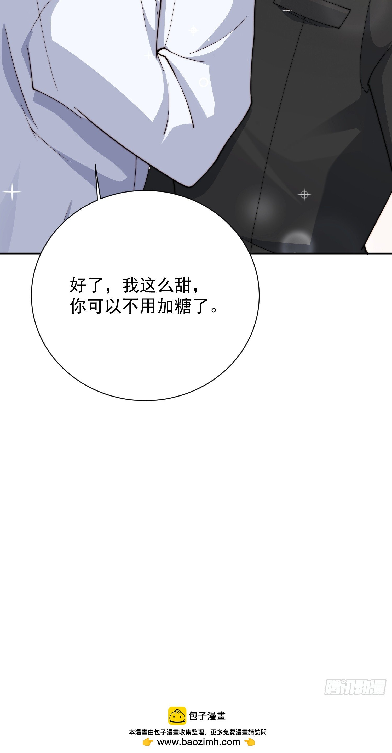 38 可以不用加糖了
