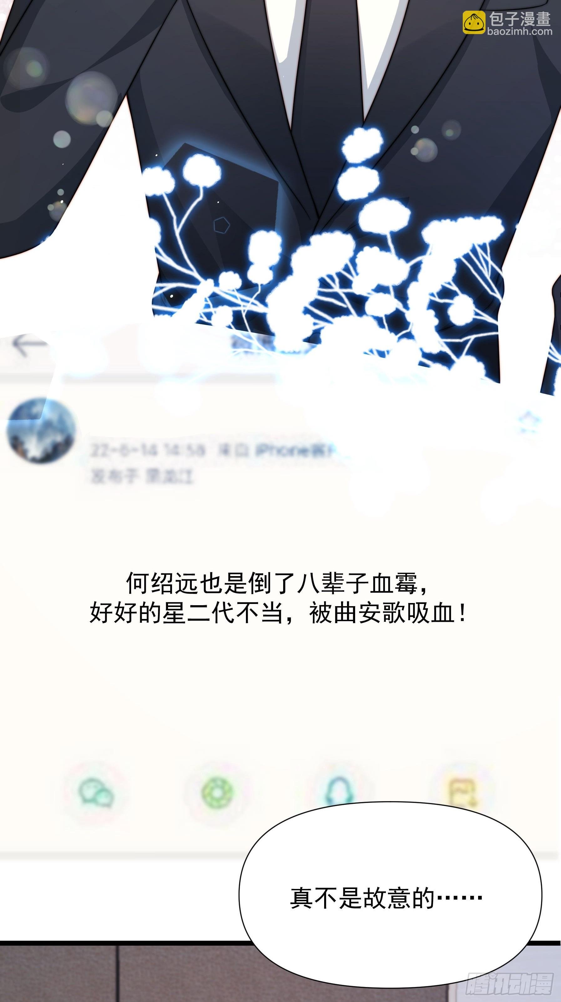03 我只在乎你