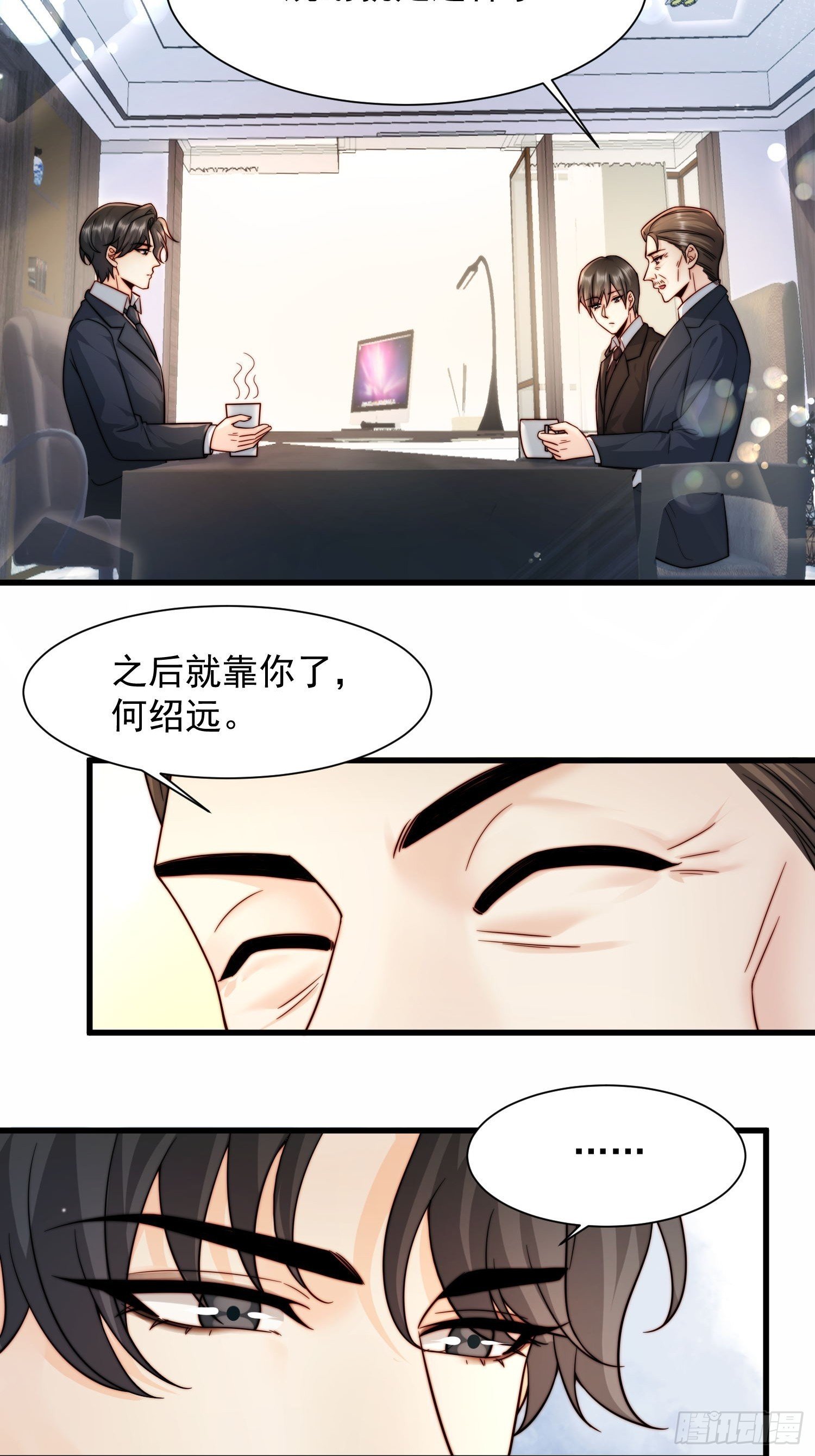 03 我只在乎你