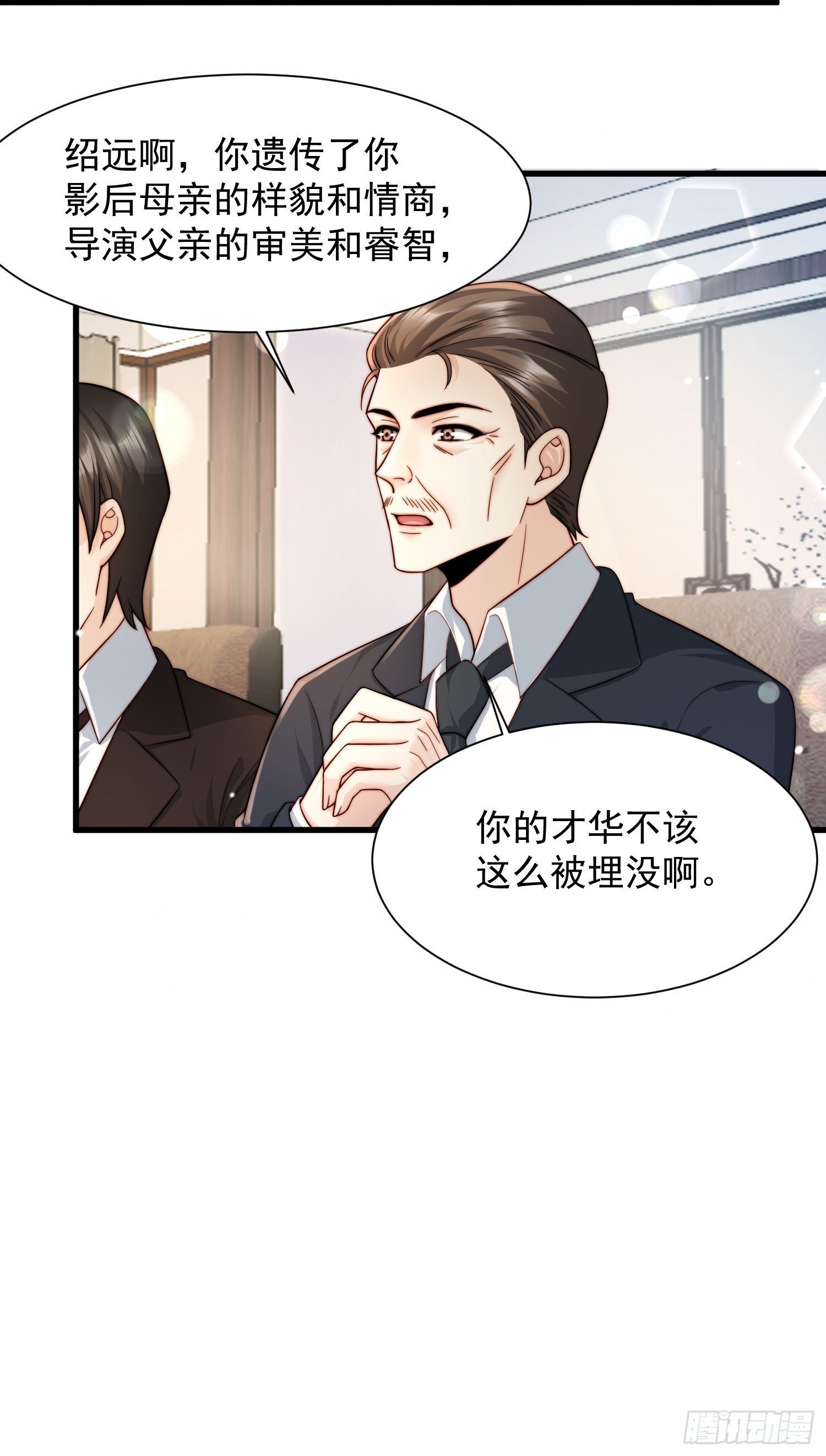 03 我只在乎你