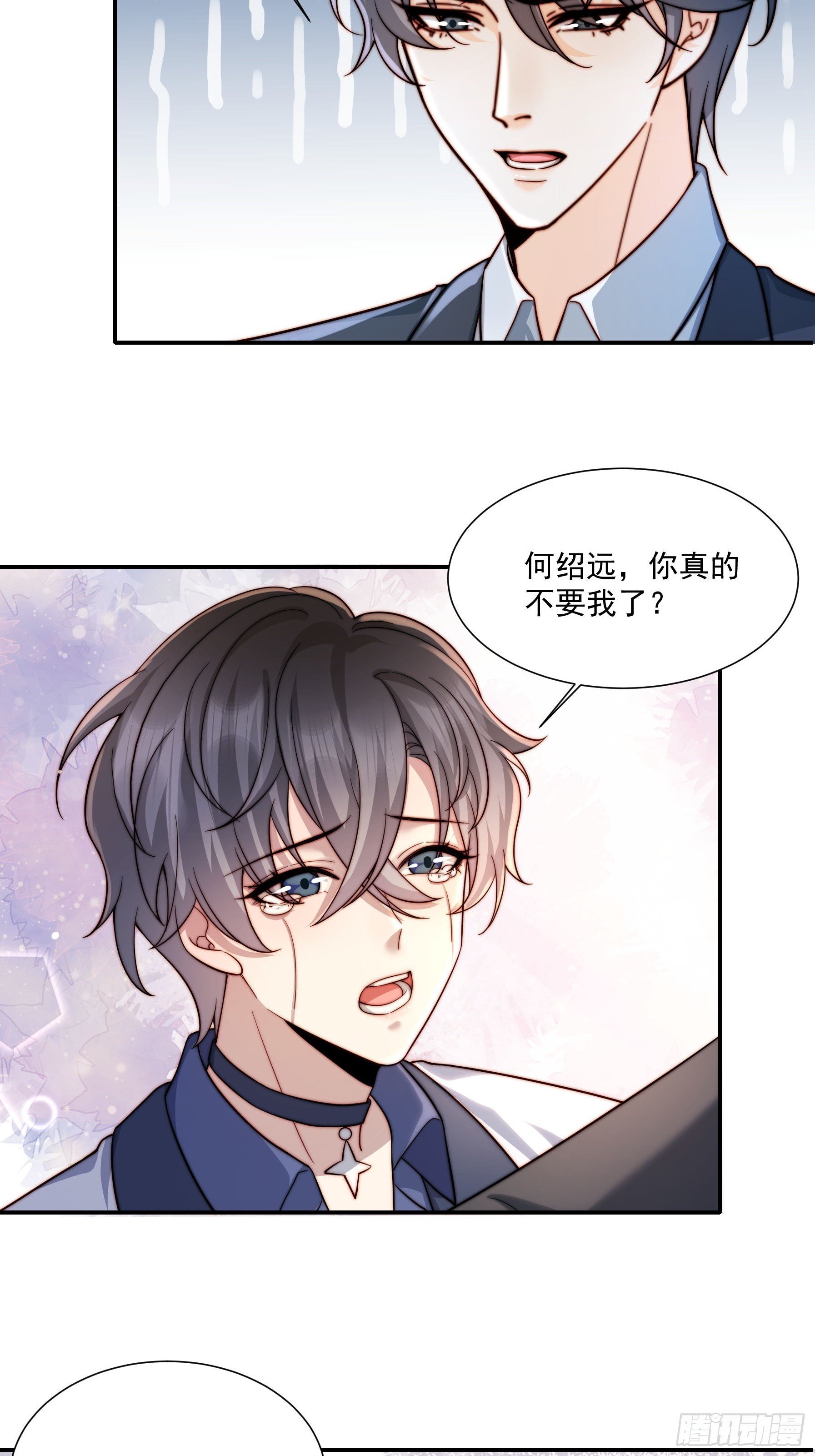 03 我只在乎你