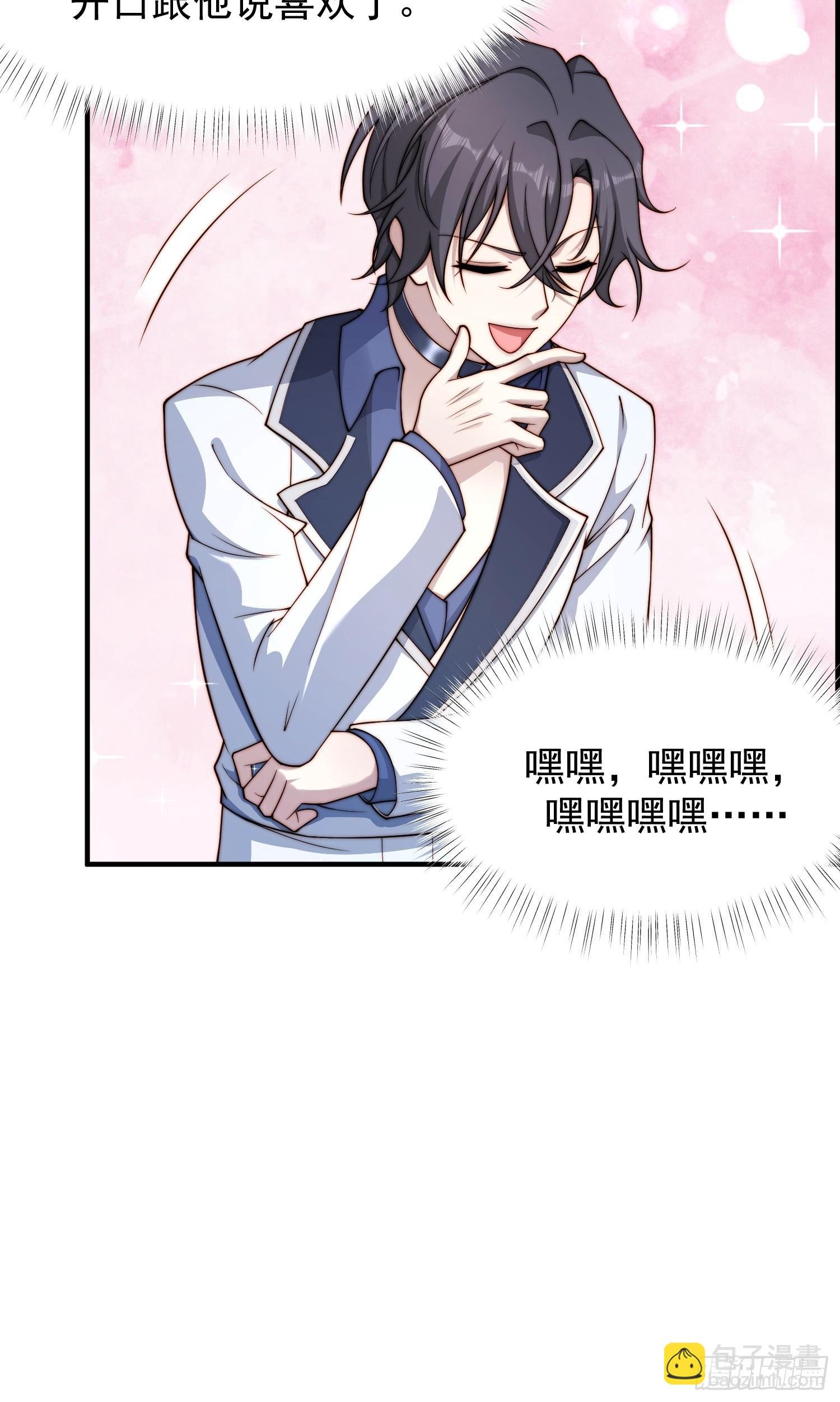 39 要离开
