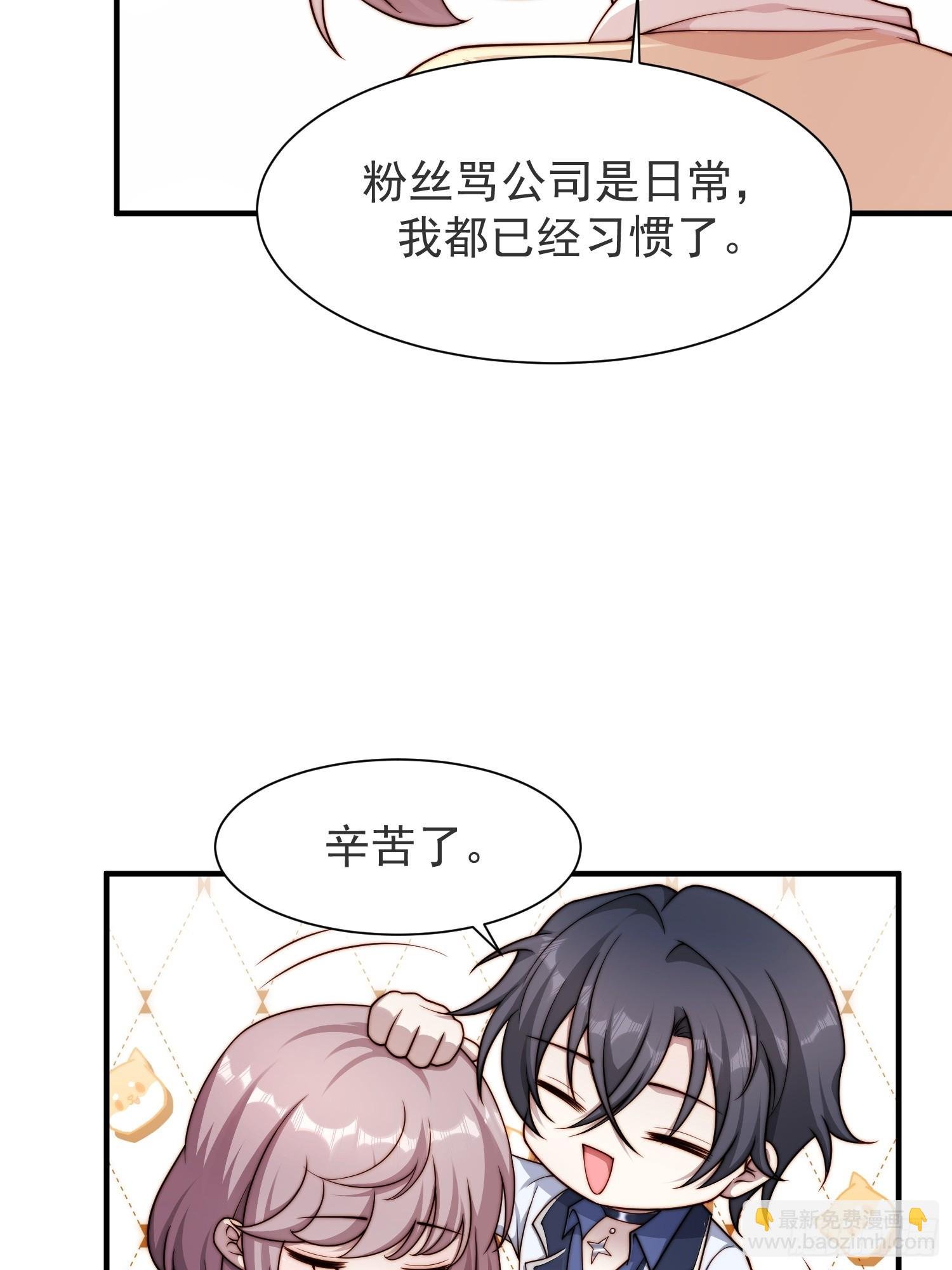 39 要离开