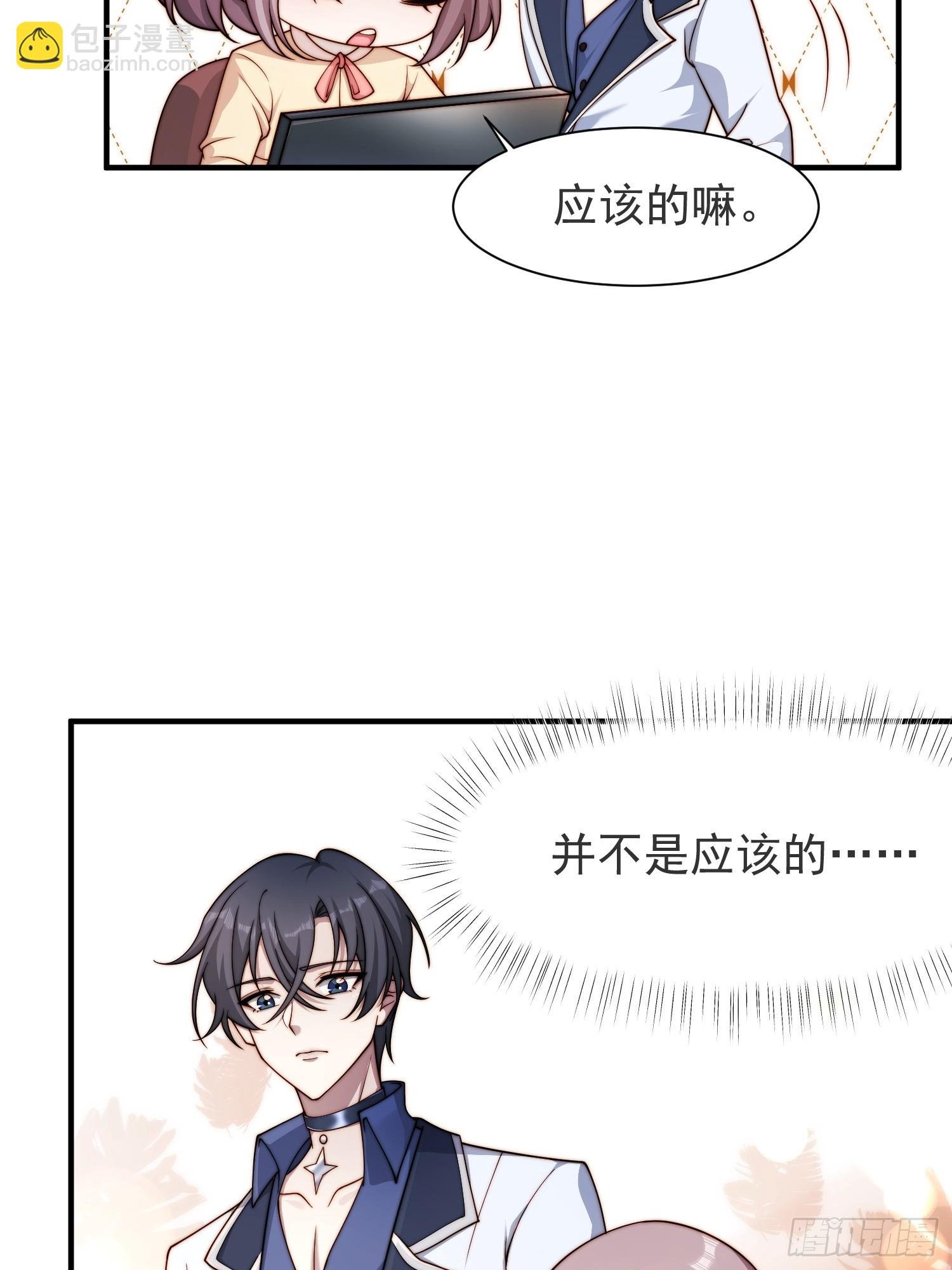 39 要离开