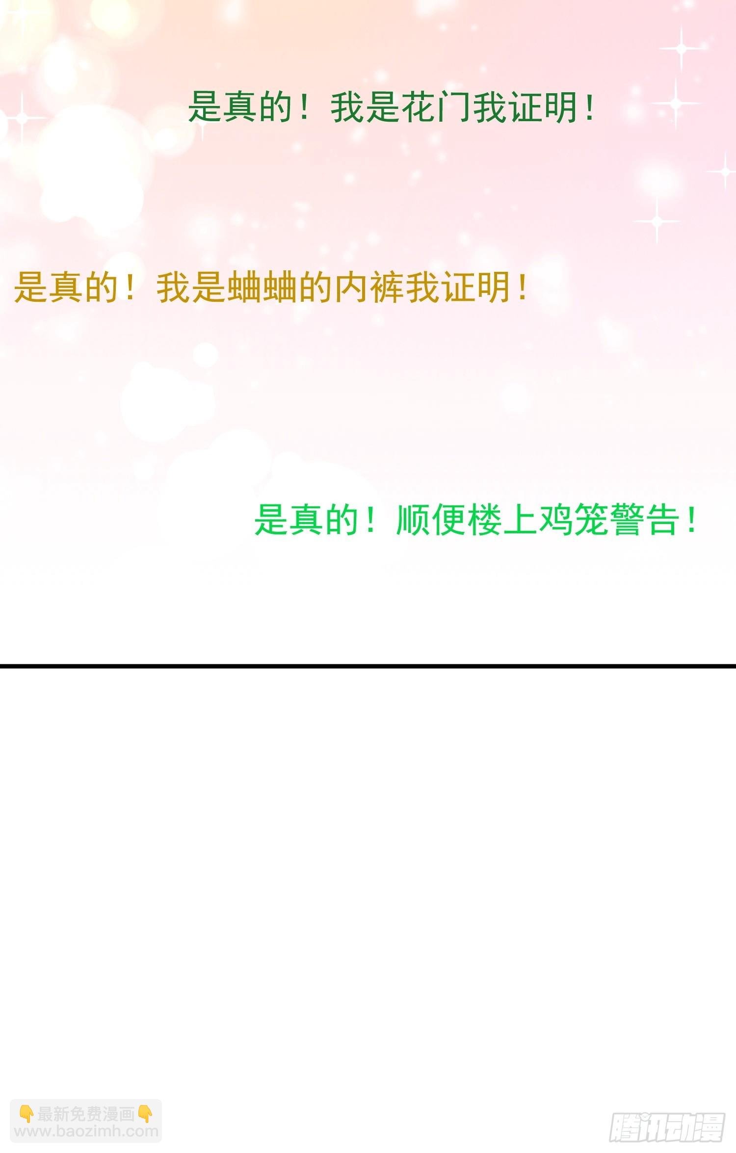 39 要离开