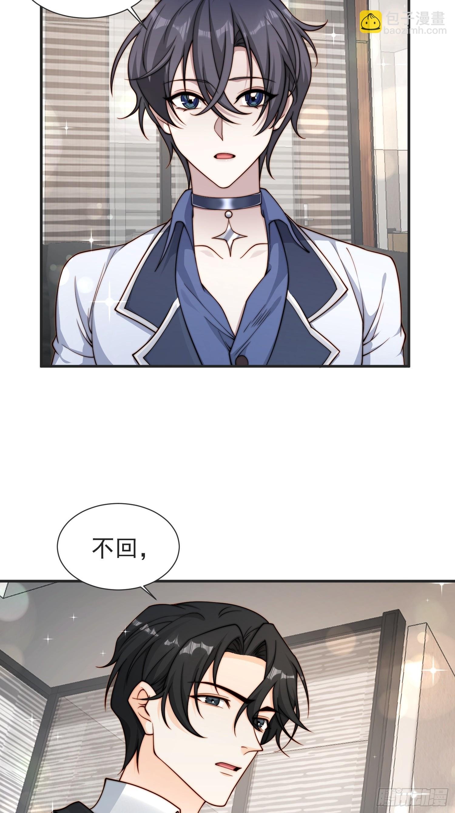 39 要离开