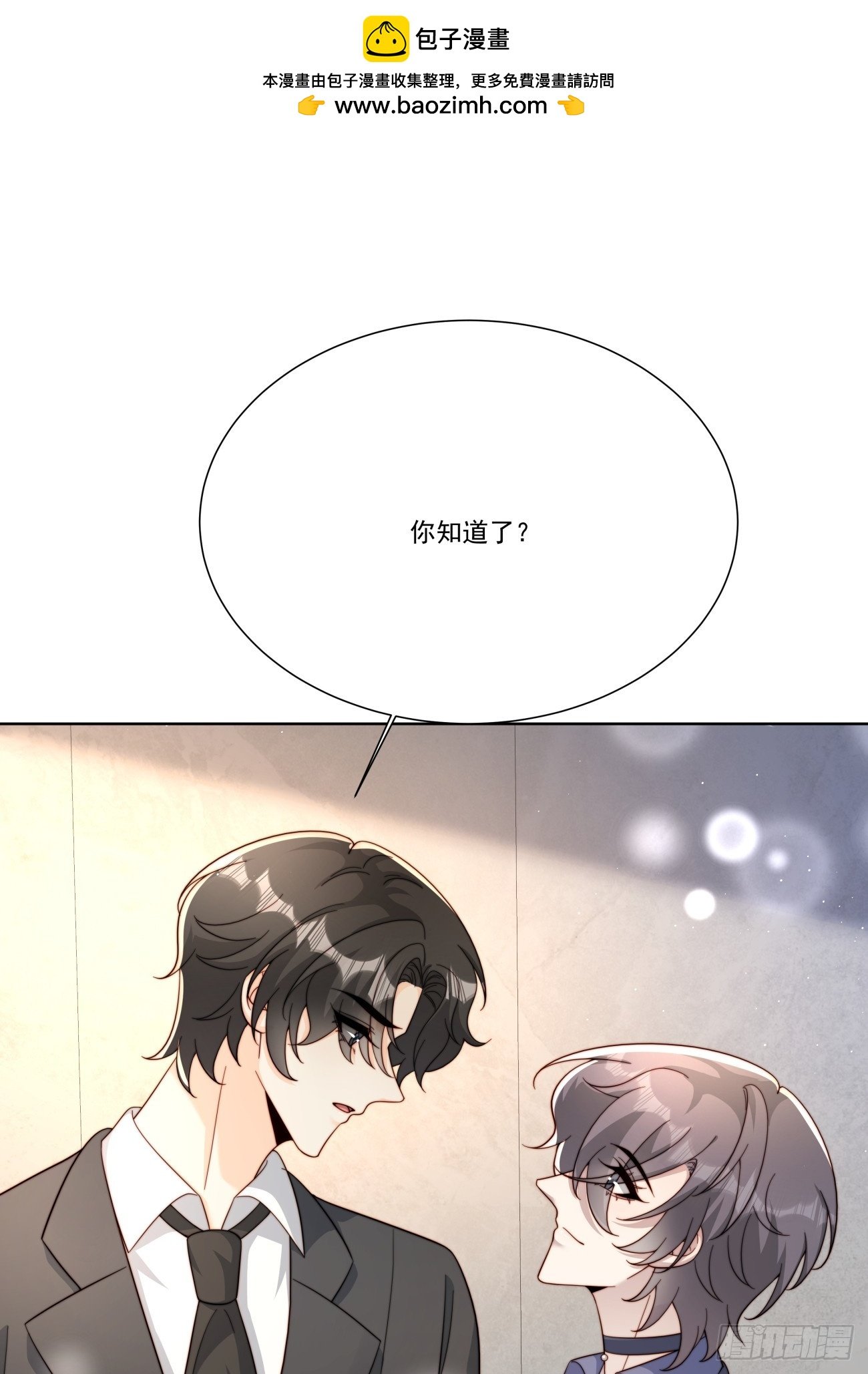 40 你知道？