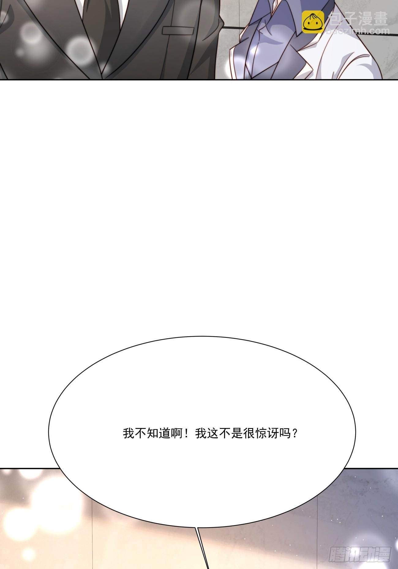 40 你知道？