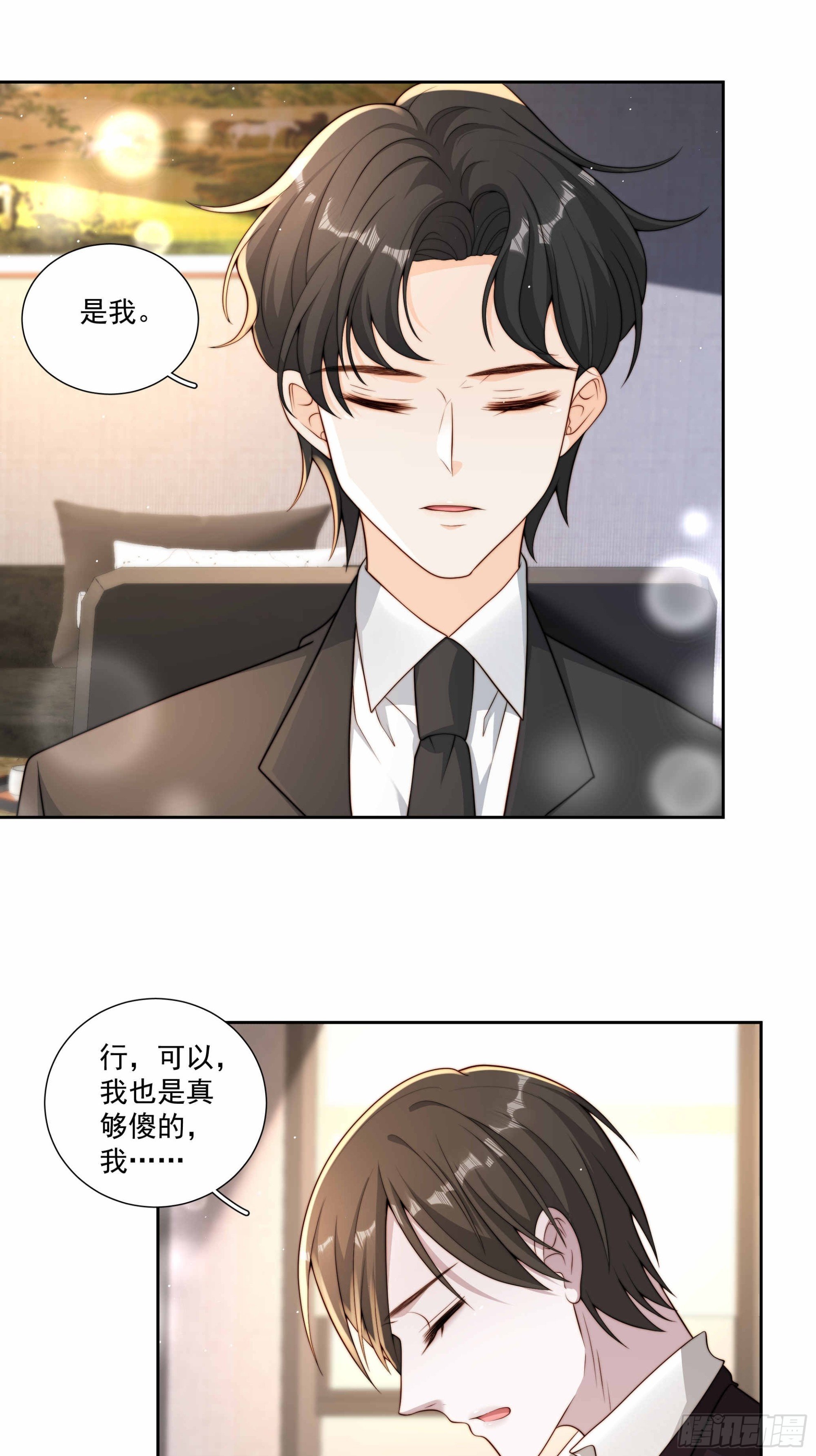 41 很难过吗