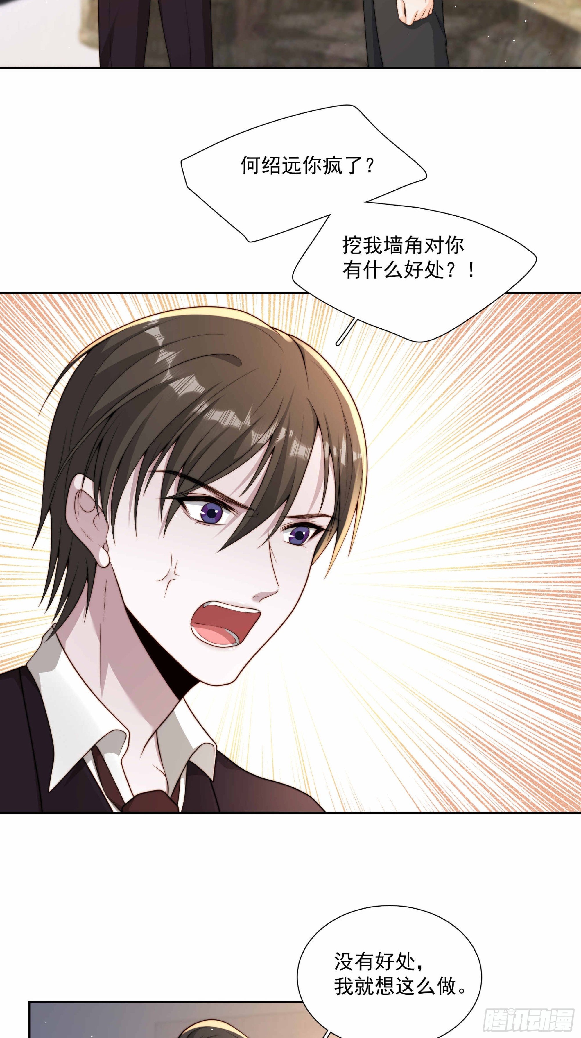 41 很难过吗