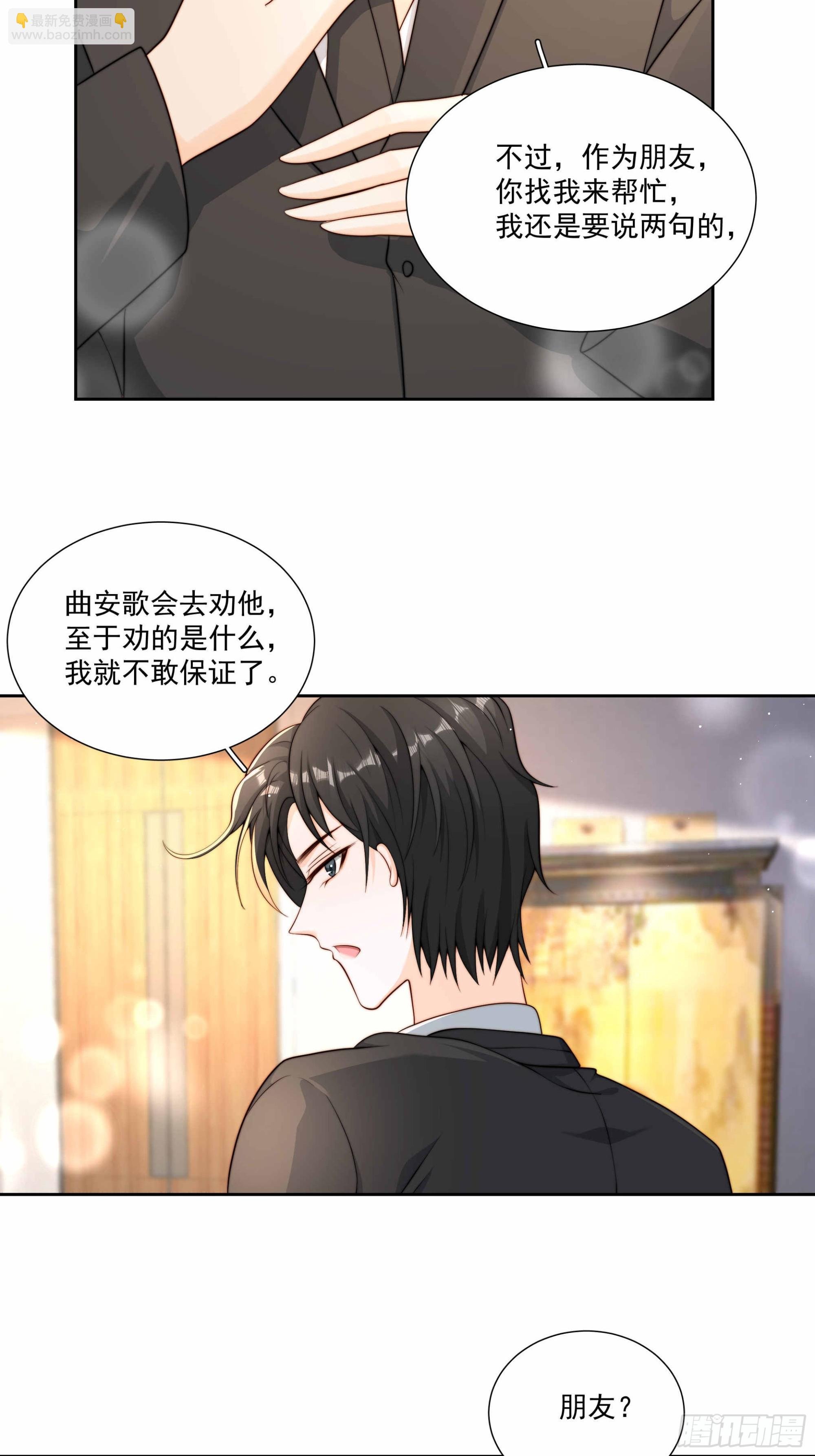 41 很难过吗