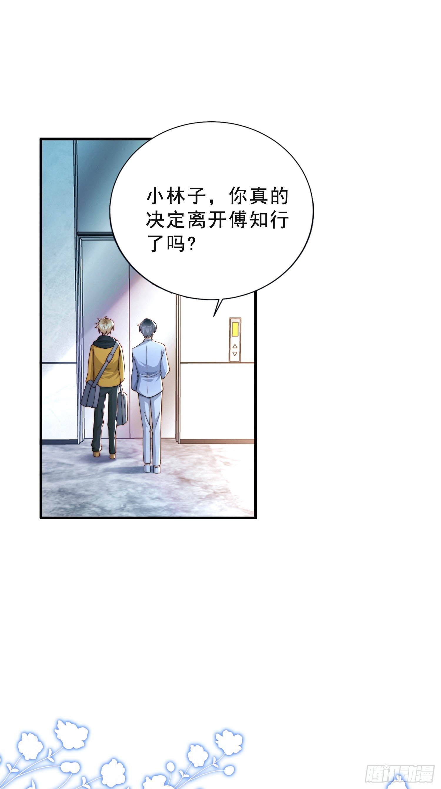 42 参加