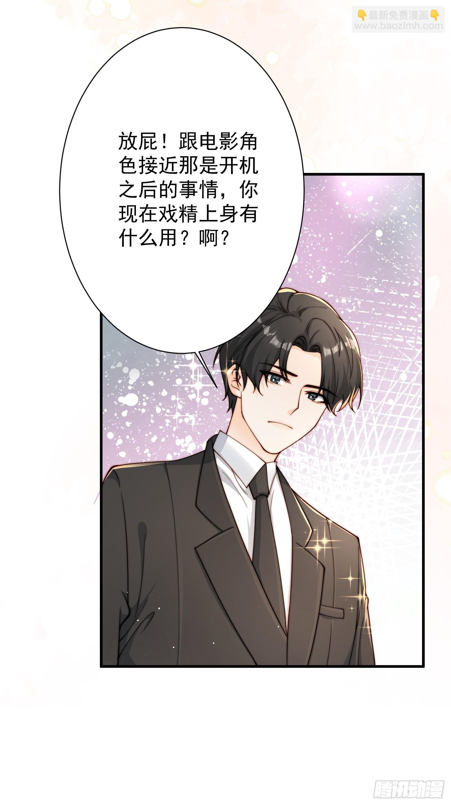 43话 我恨他