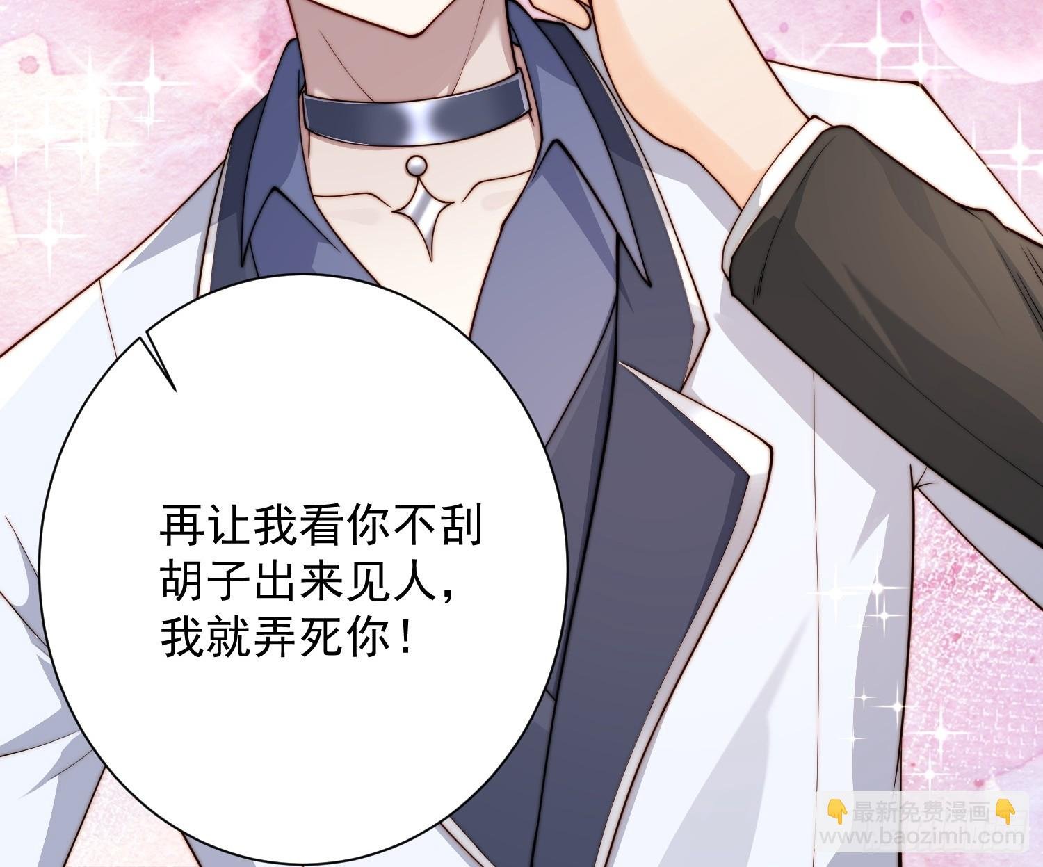 43话 我恨他
